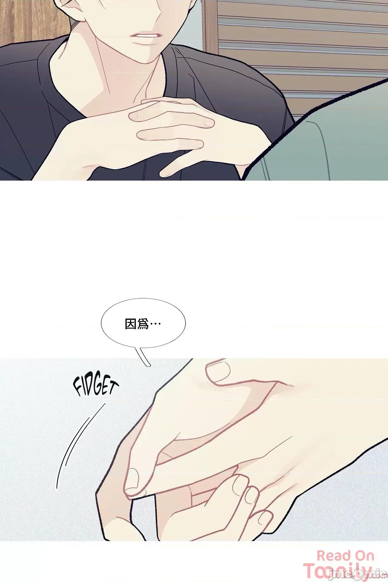 這都什麼事兒啊? 這是怎麼回事066 第40页