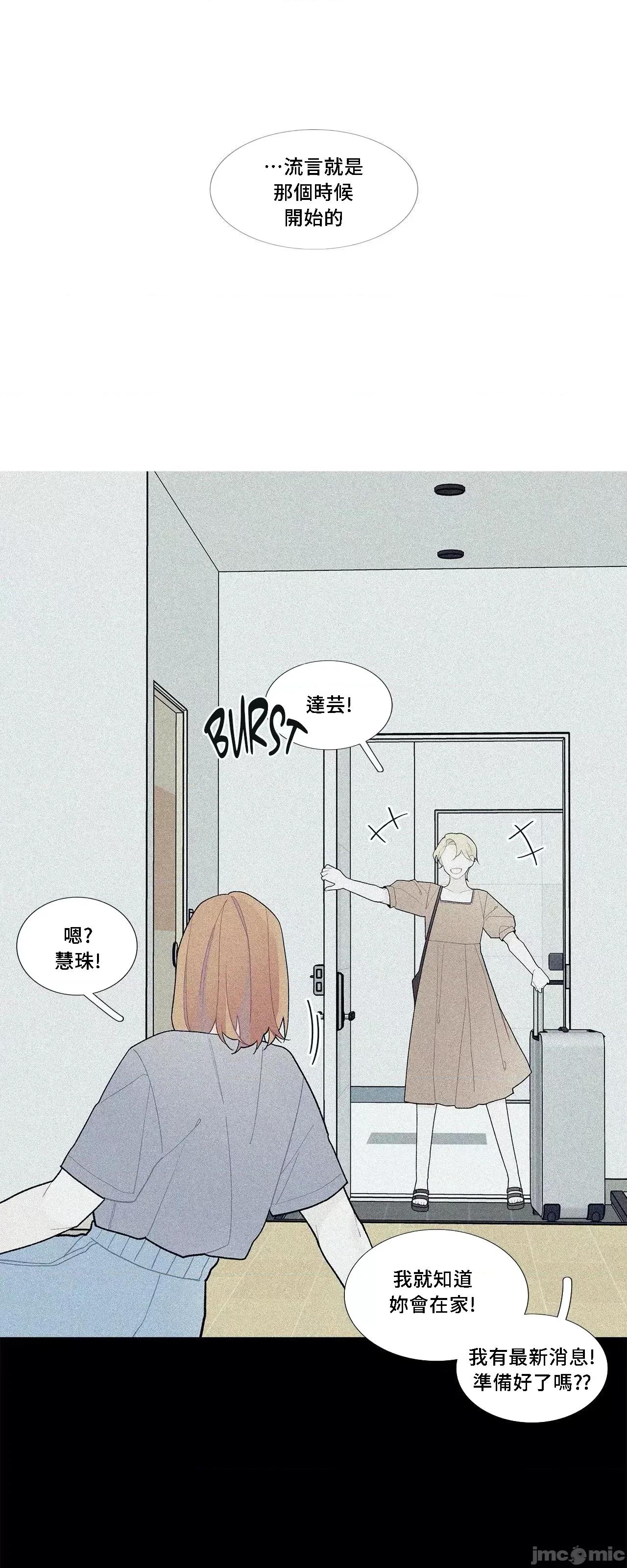這都什麼事兒啊? 這是怎麼回事066 第41页