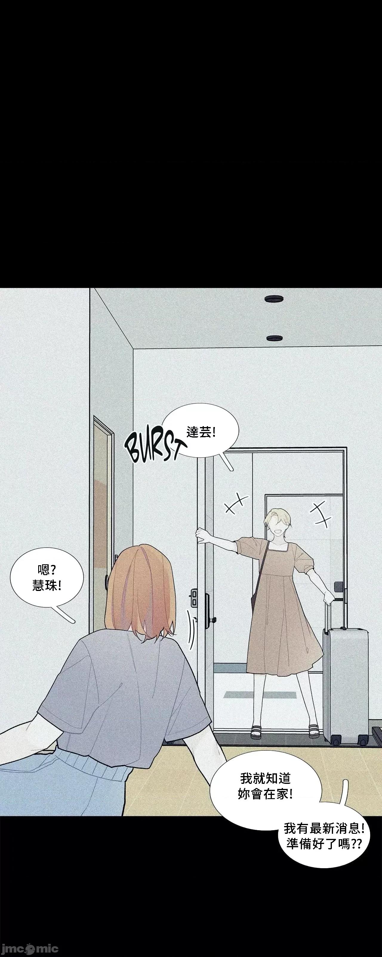 這都什麼事兒啊? 這是怎麼回事067 第1页