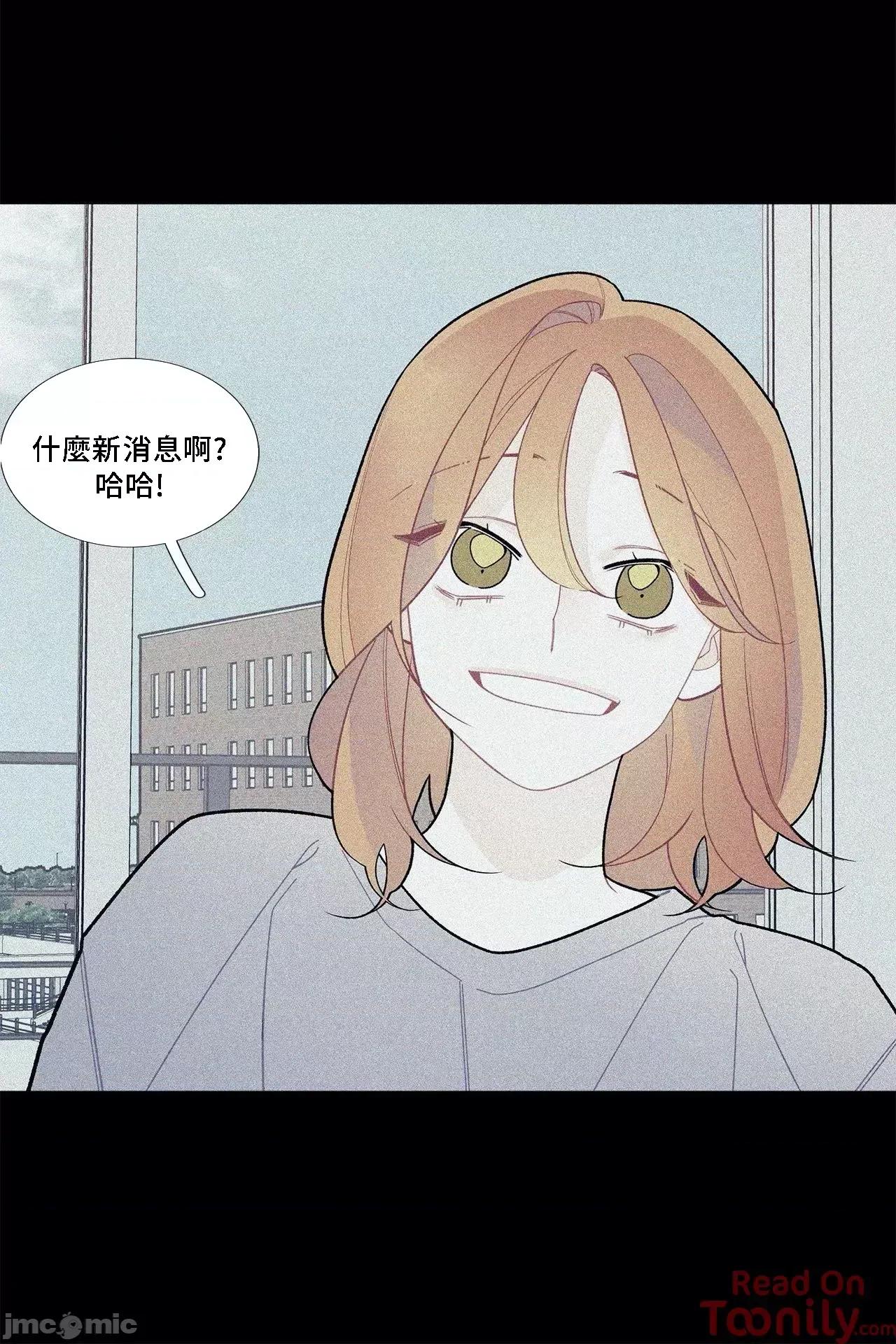 這都什麼事兒啊? 這是怎麼回事067 第2页