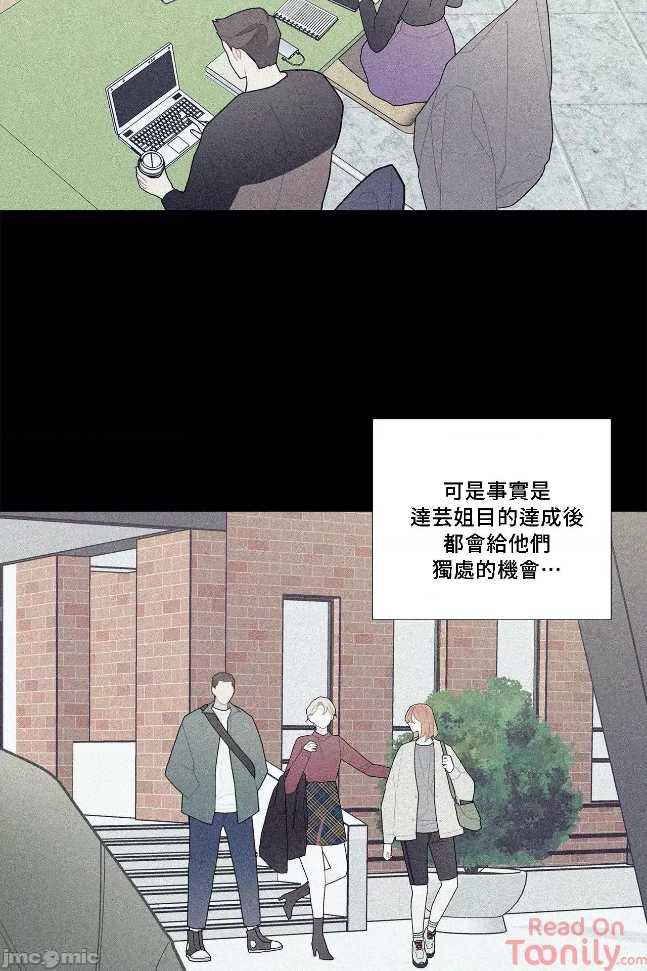 這都什麼事兒啊? 這是怎麼回事067 第6页