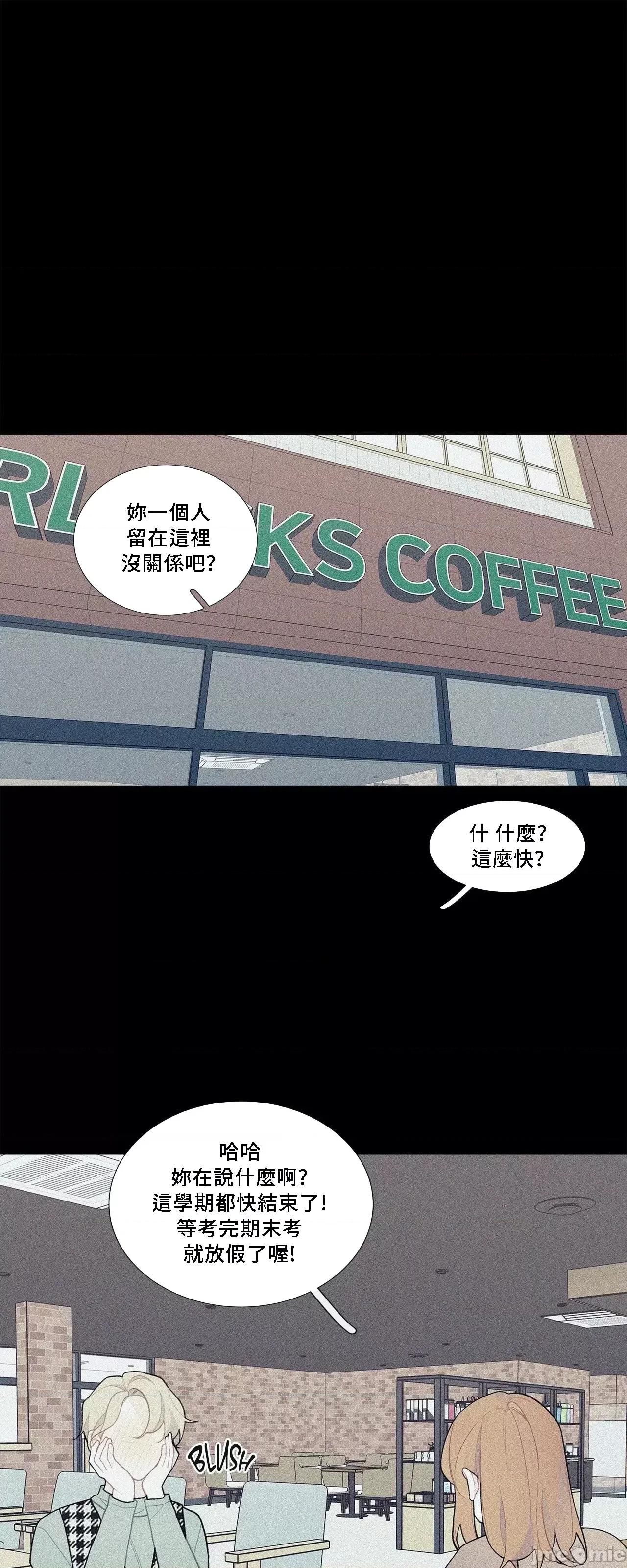 這都什麼事兒啊? 這是怎麼回事067 第13页