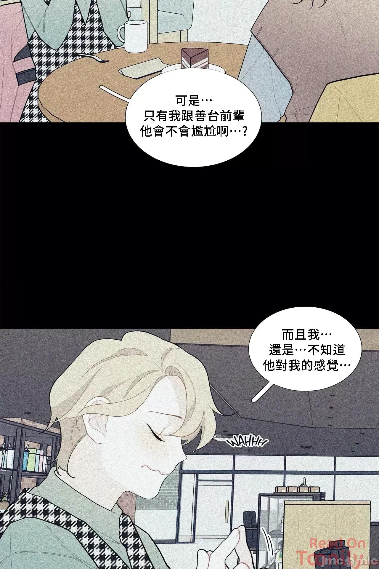 這都什麼事兒啊? 這是怎麼回事067 第14页