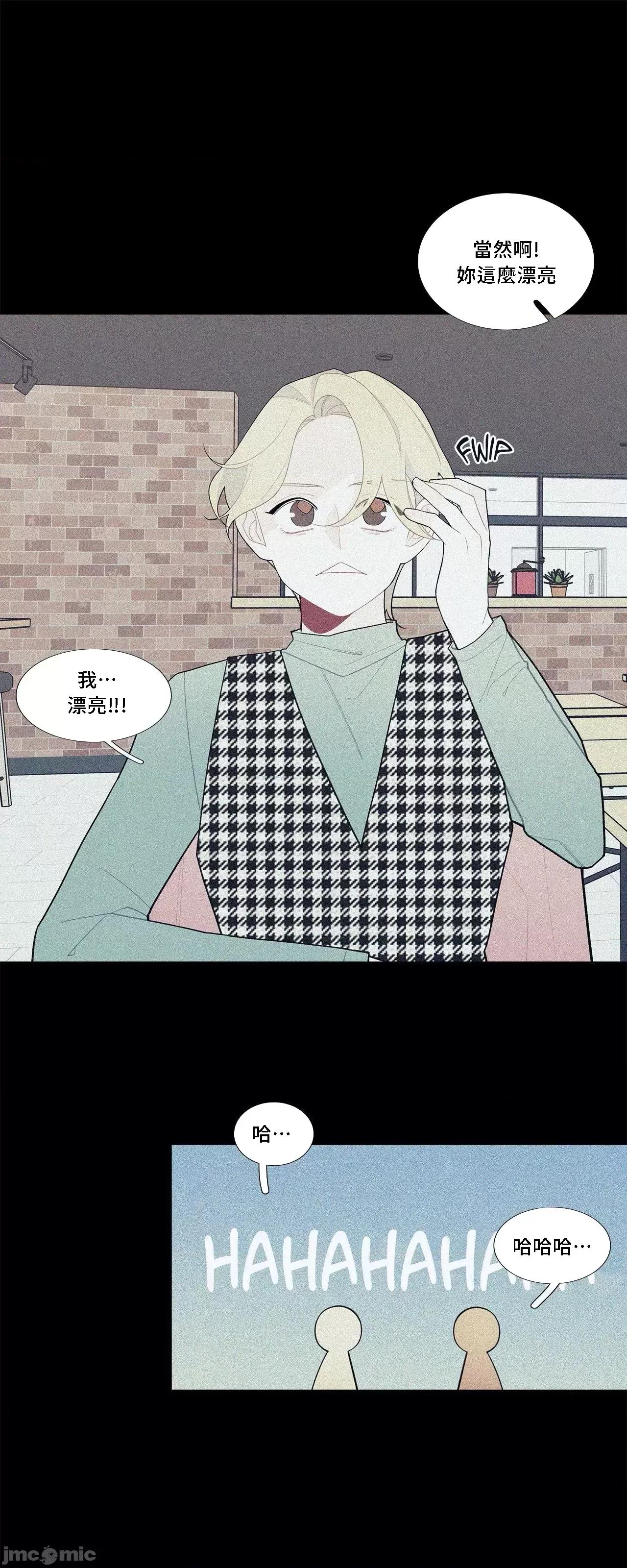 這都什麼事兒啊? 這是怎麼回事067 第17页