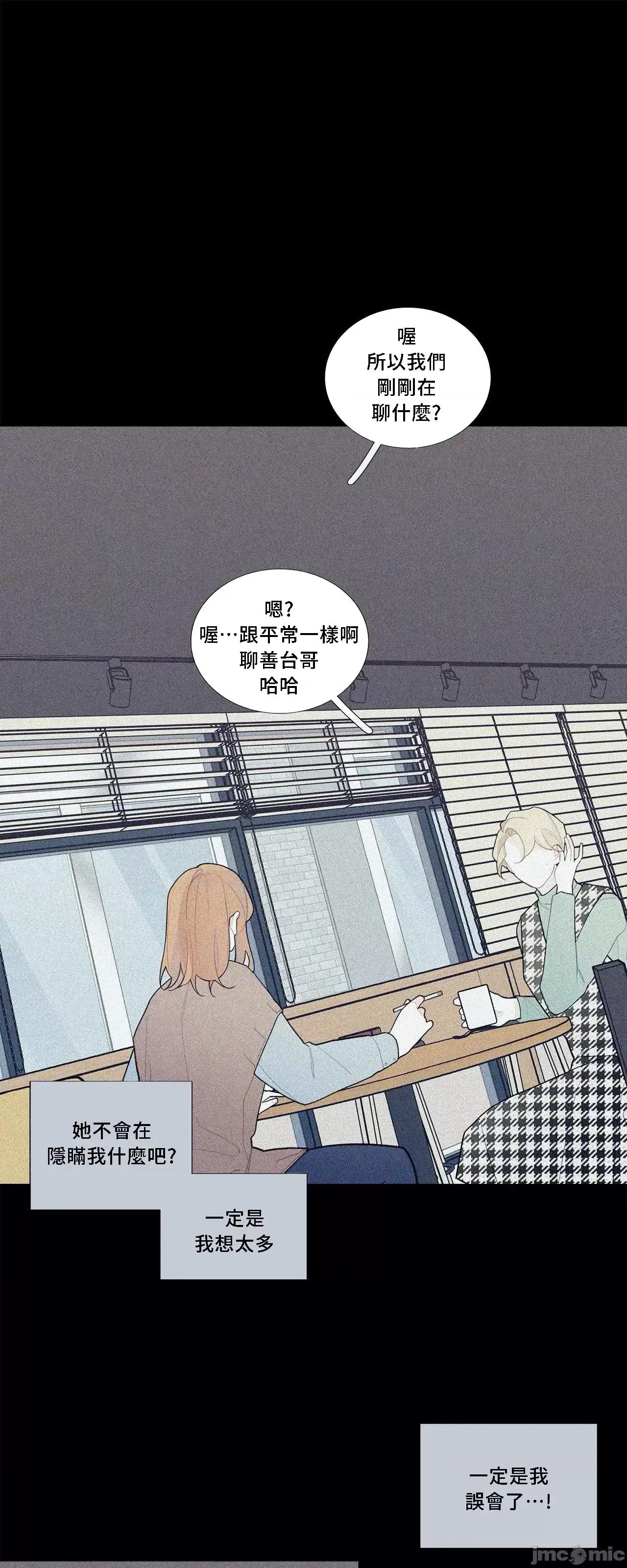 這都什麼事兒啊? 這是怎麼回事067 第21页