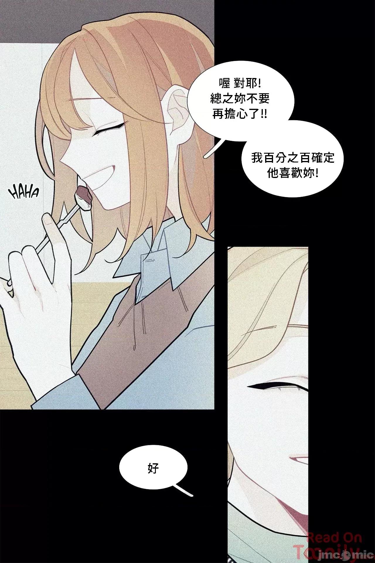 這都什麼事兒啊? 這是怎麼回事067 第22页