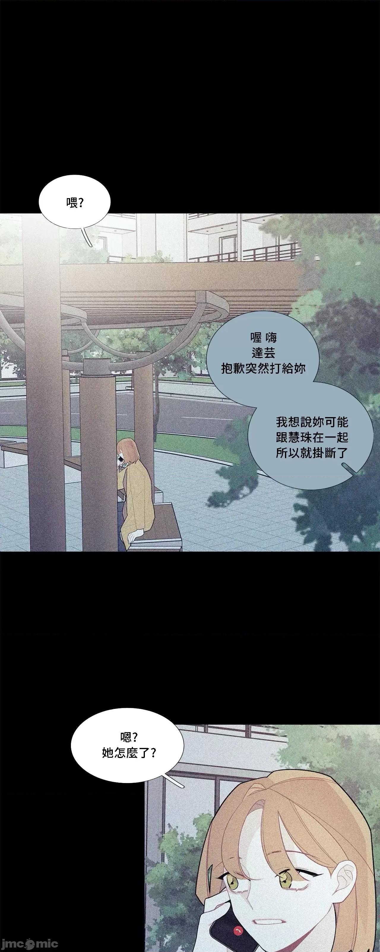 這都什麼事兒啊? 這是怎麼回事067 第25页