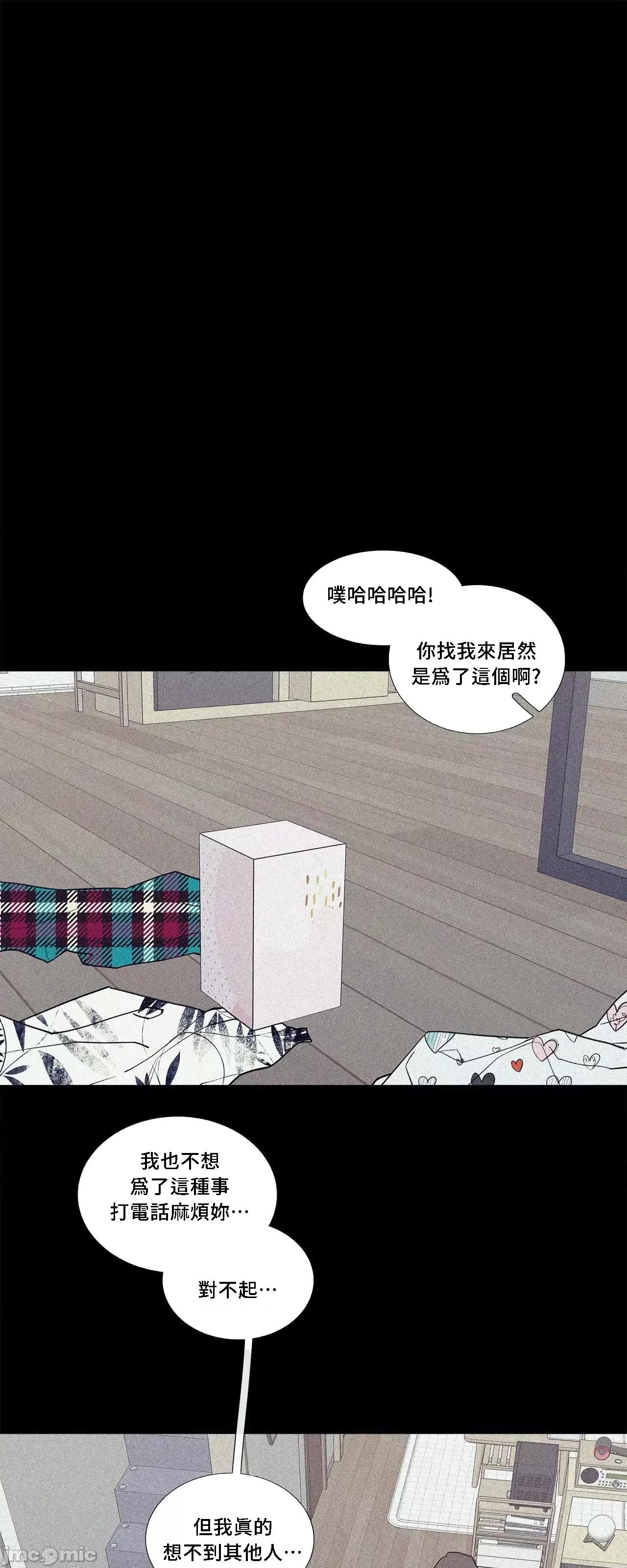 這都什麼事兒啊? 這是怎麼回事067 第27页