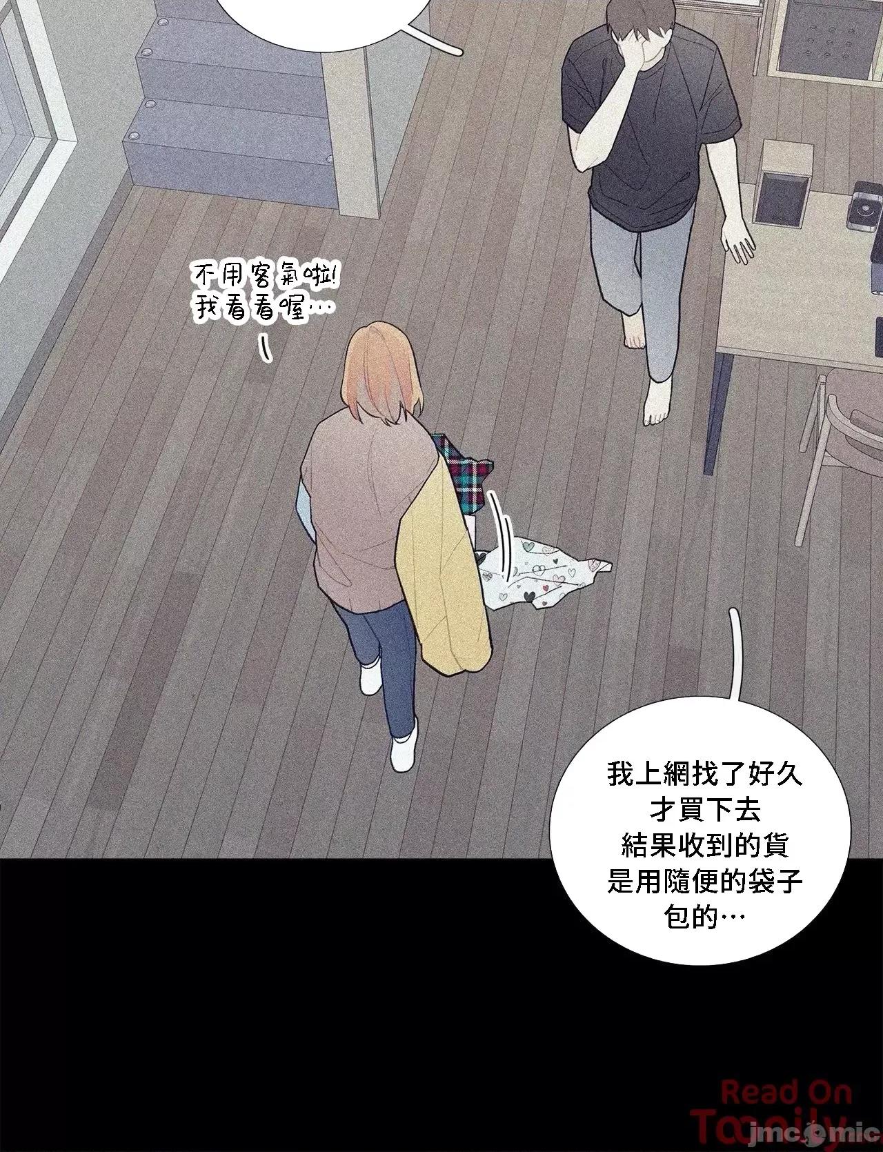這都什麼事兒啊? 這是怎麼回事067 第28页