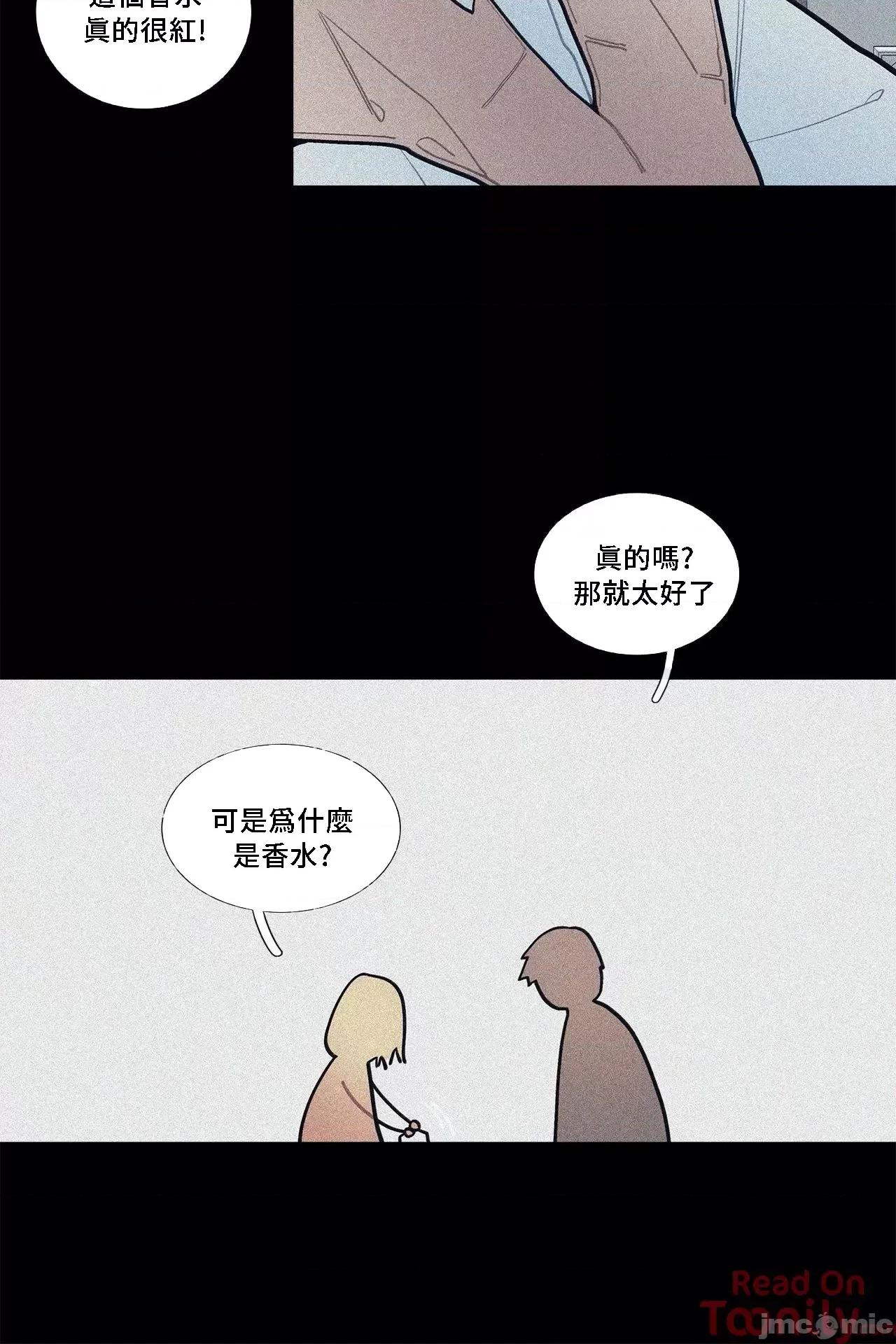 這都什麼事兒啊? 這是怎麼回事067 第30页
