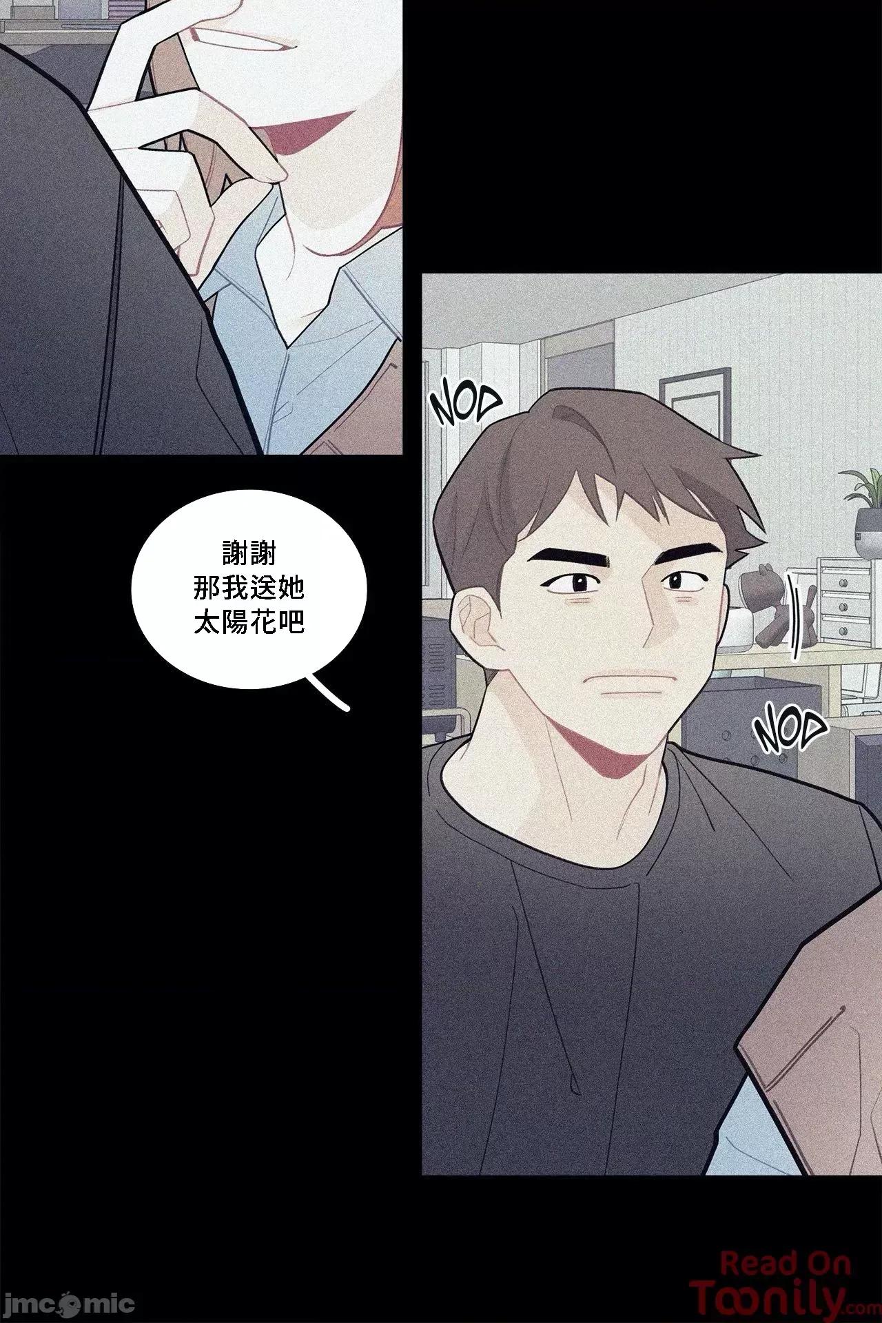 這都什麼事兒啊? 這是怎麼回事067 第32页
