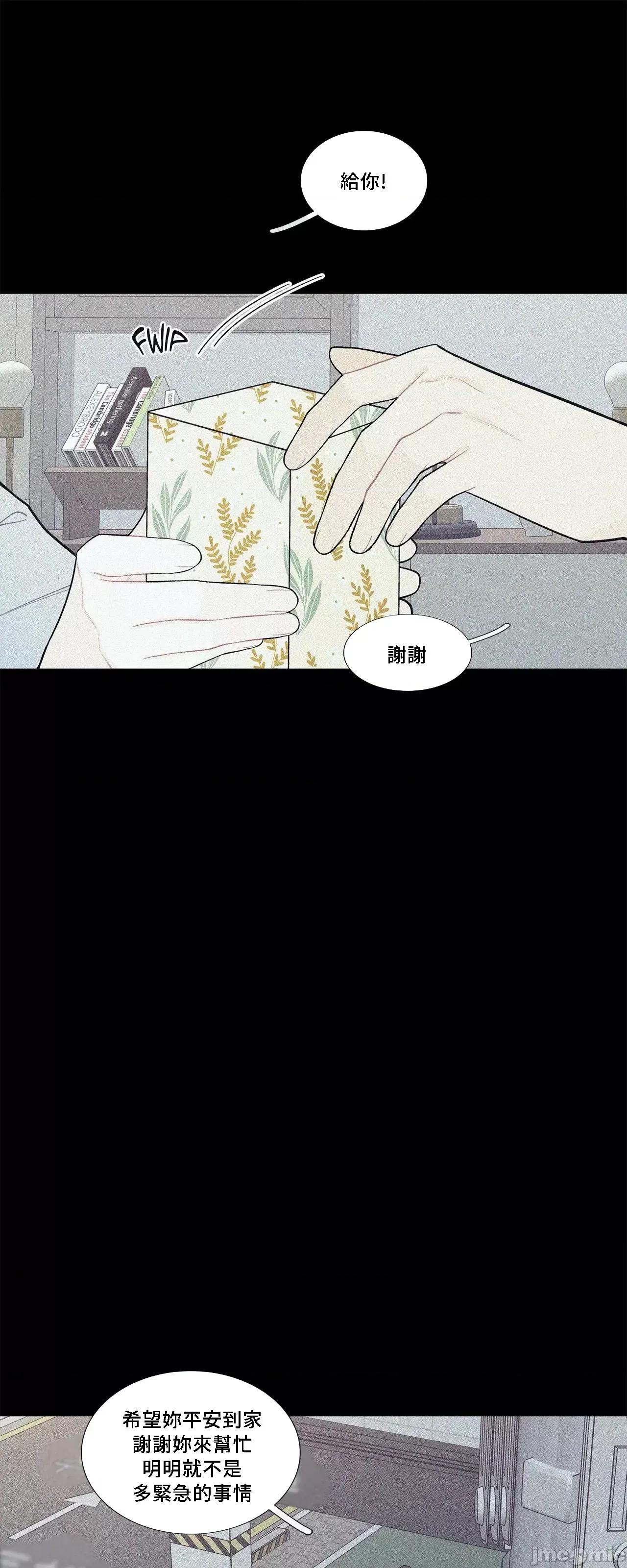 這都什麼事兒啊? 這是怎麼回事067 第33页