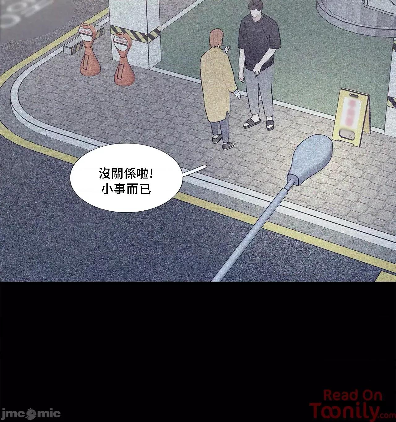 這都什麼事兒啊? 這是怎麼回事067 第34页