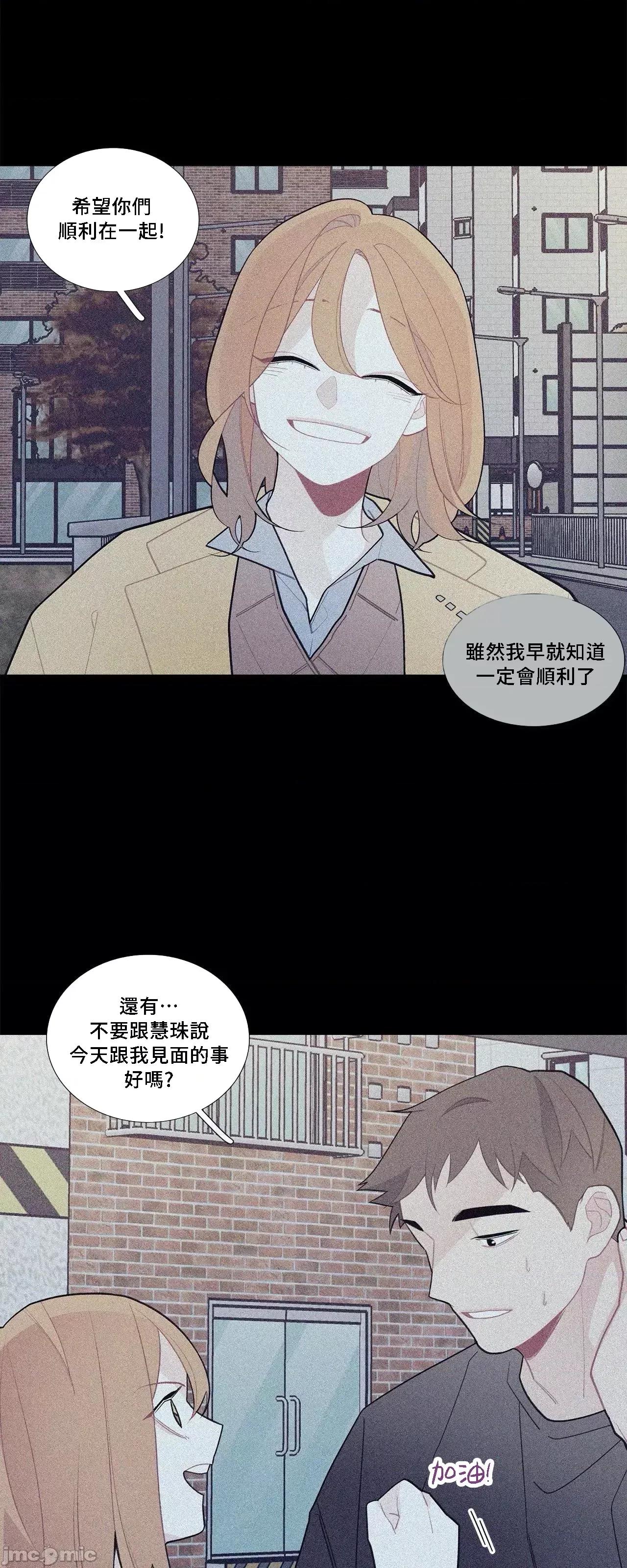 這都什麼事兒啊? 這是怎麼回事067 第35页
