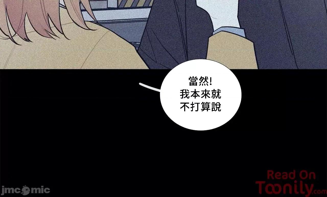 這都什麼事兒啊? 這是怎麼回事067 第36页