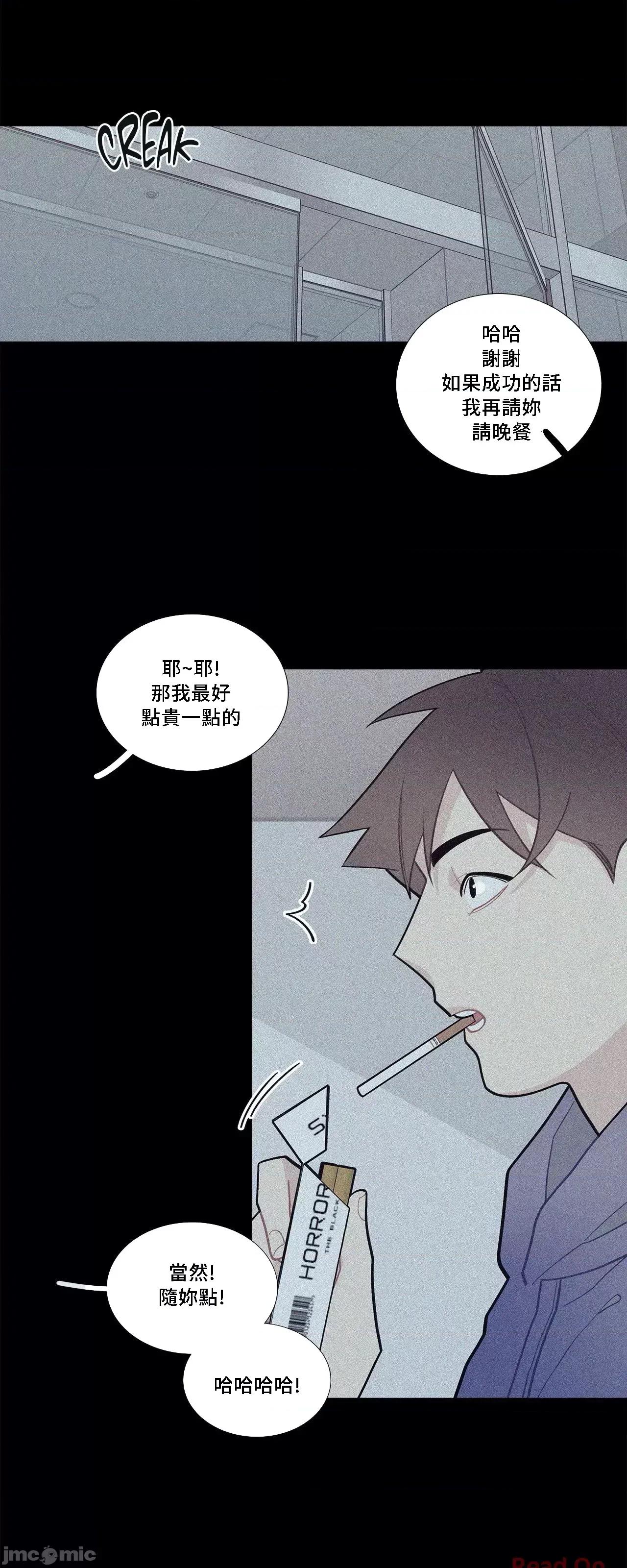 這都什麼事兒啊? 這是怎麼回事067 第37页