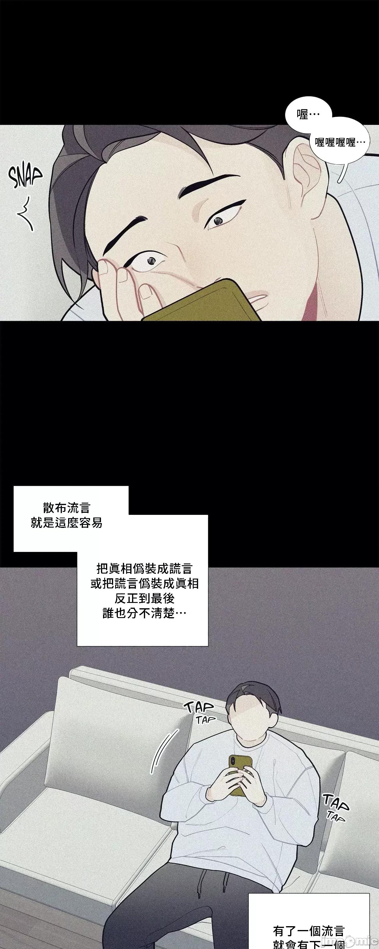 這都什麼事兒啊? 這是怎麼回事067 第43页