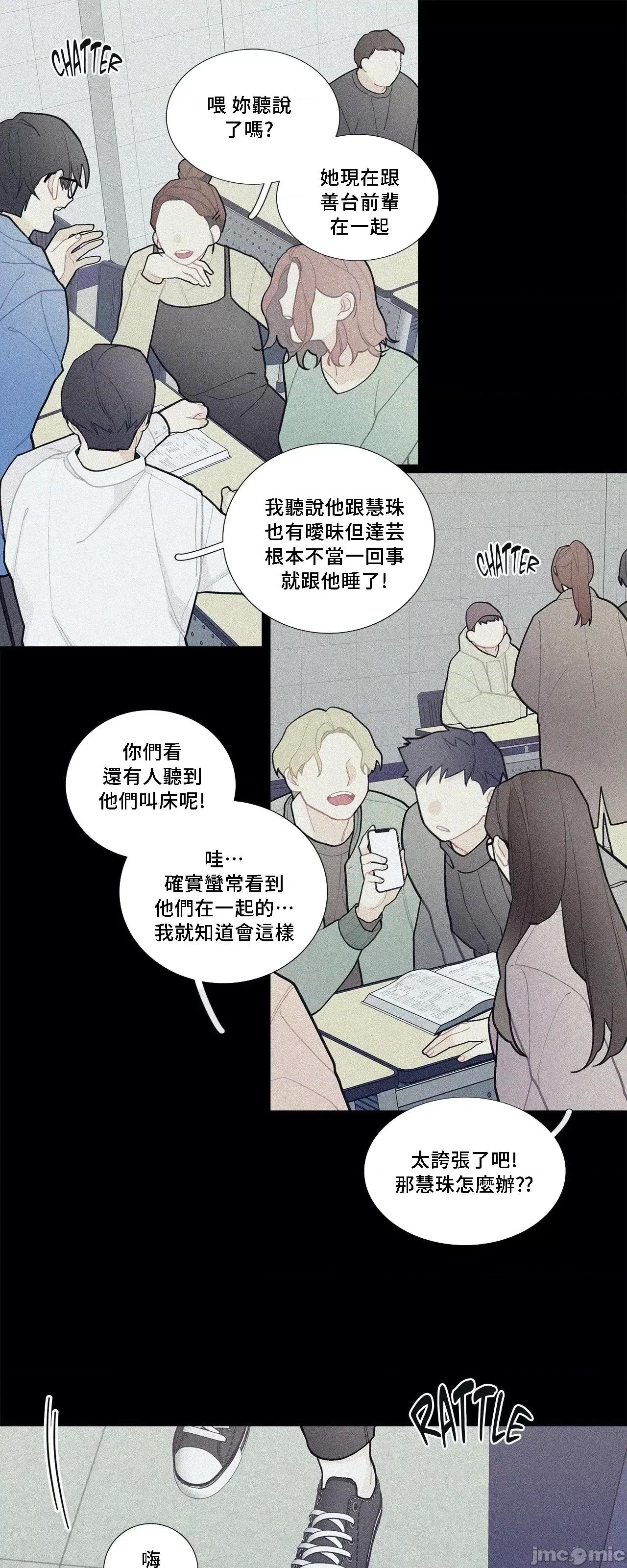 這都什麼事兒啊? 這是怎麼回事067 第45页