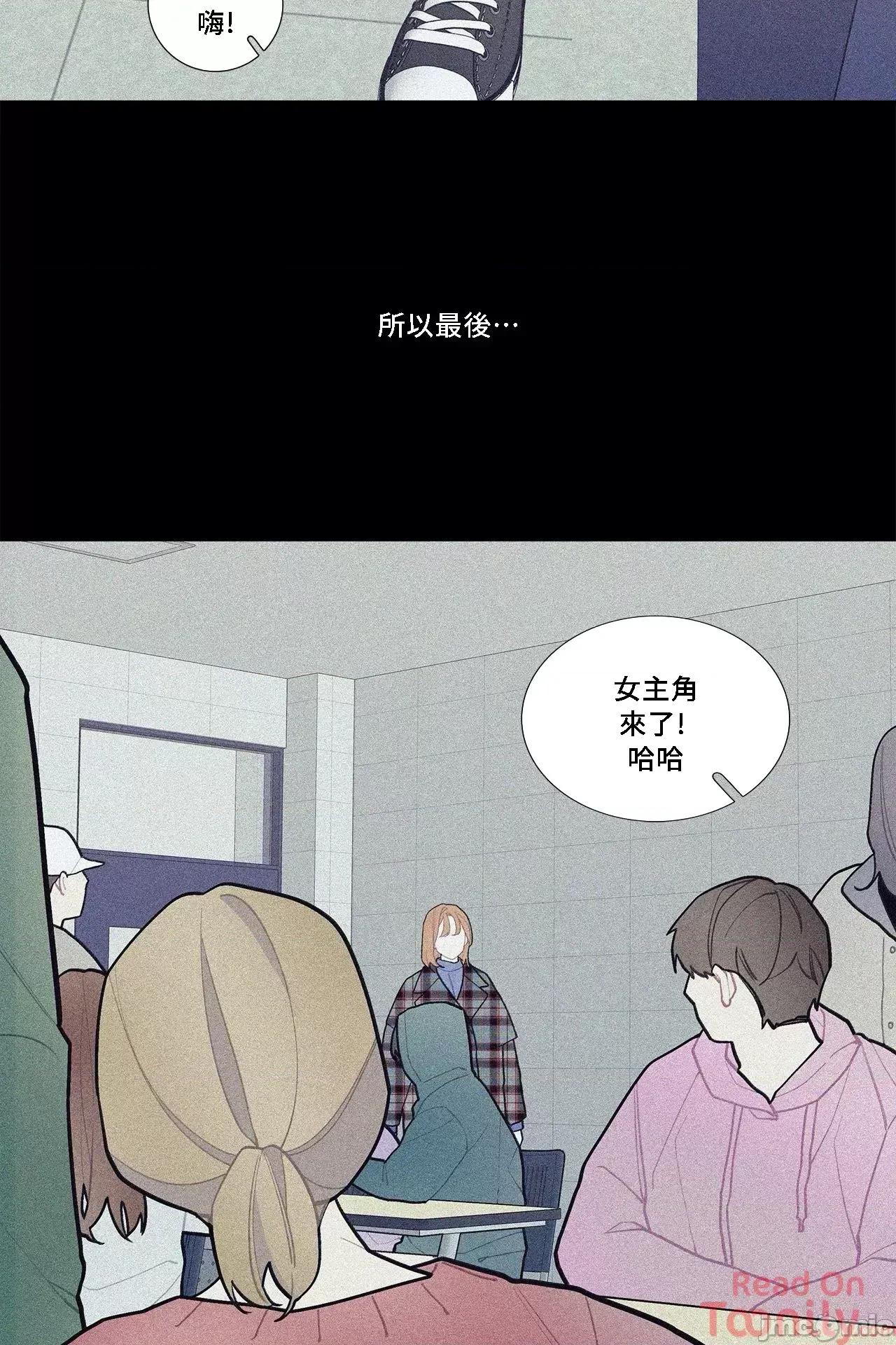 這都什麼事兒啊? 這是怎麼回事067 第46页