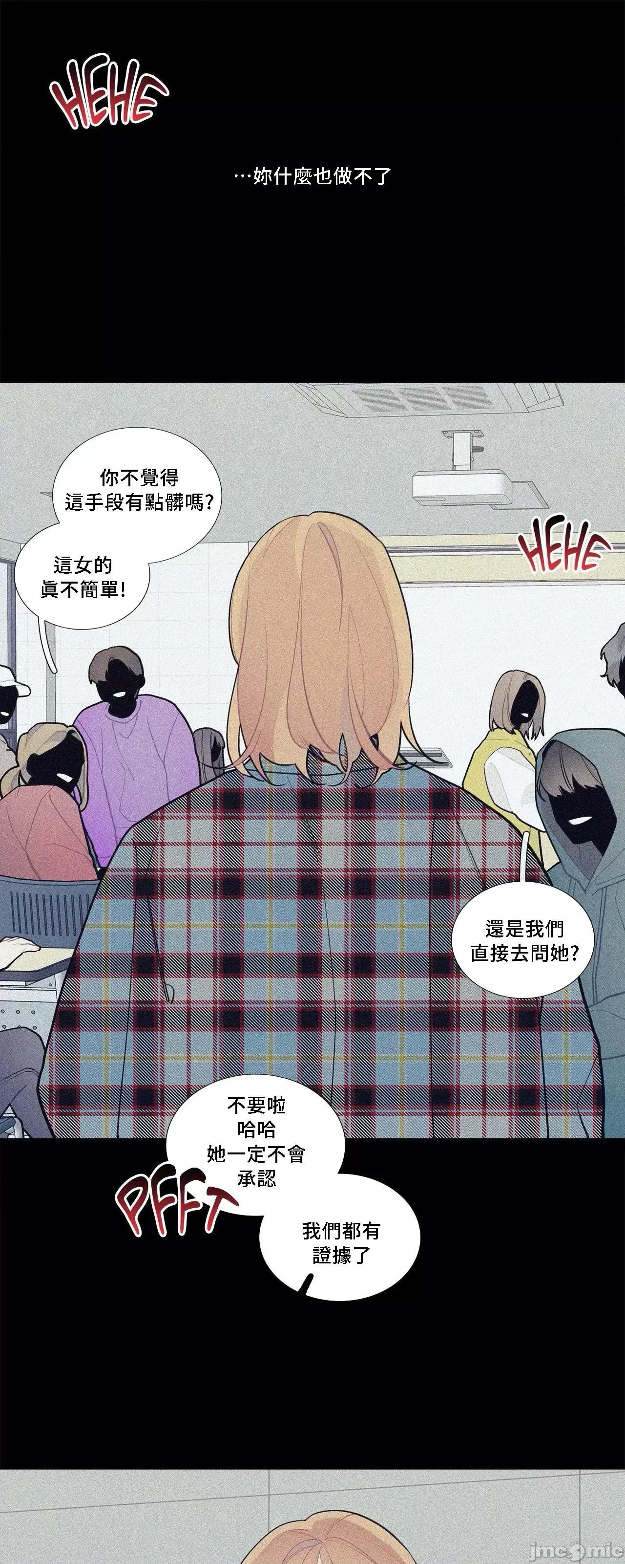 這都什麼事兒啊? 這是怎麼回事067 第47页