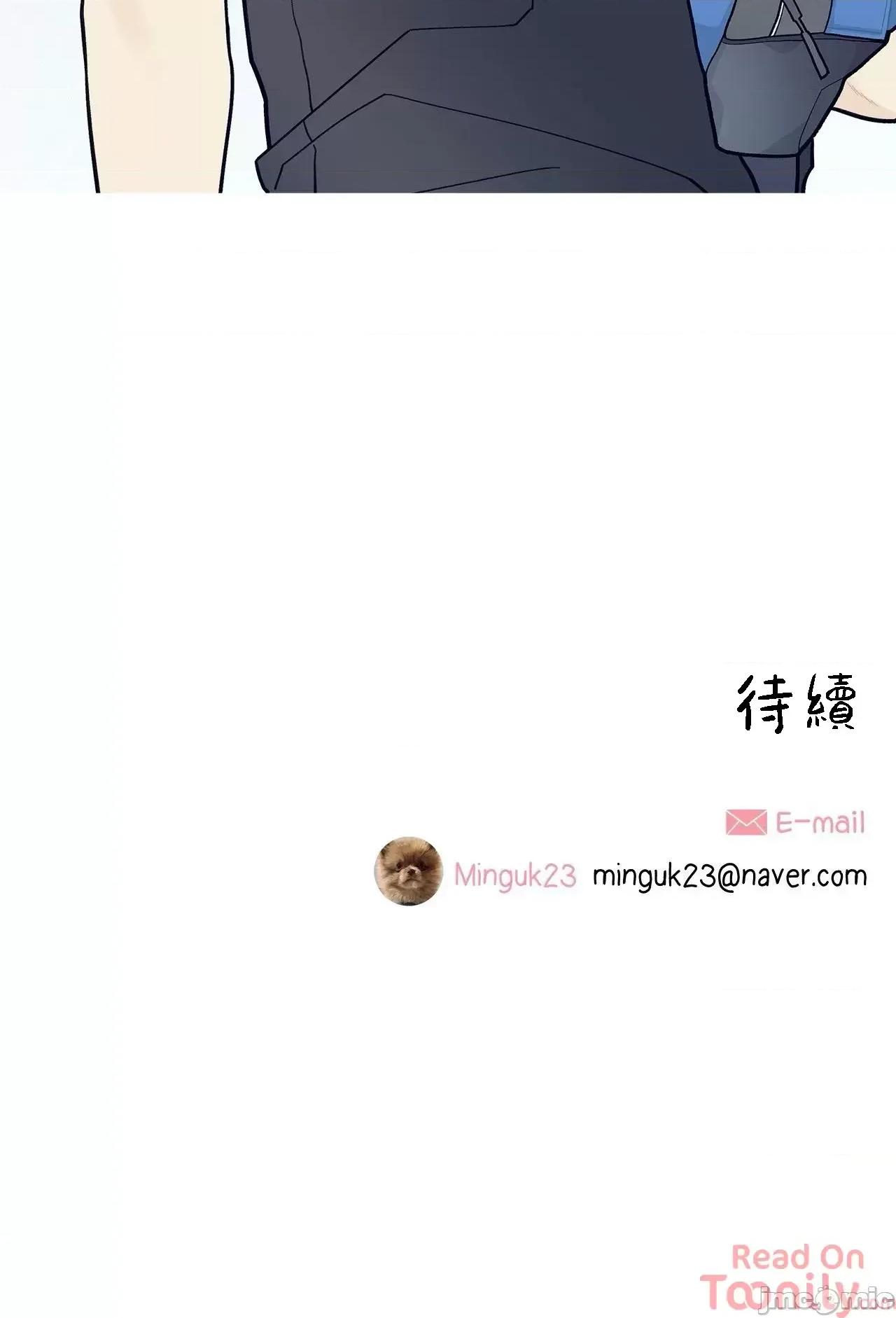 這都什麼事兒啊? 這是怎麼回事067 第54页