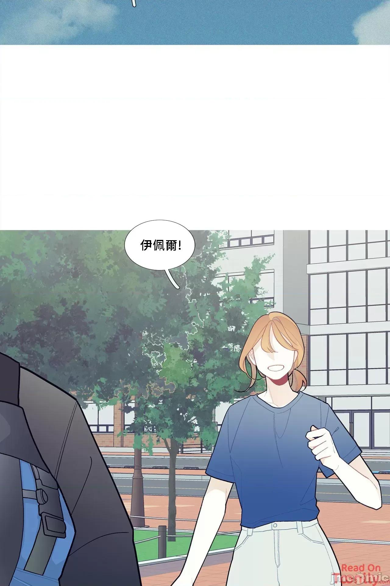 這都什麼事兒啊? 這是怎麼回事068 第3页