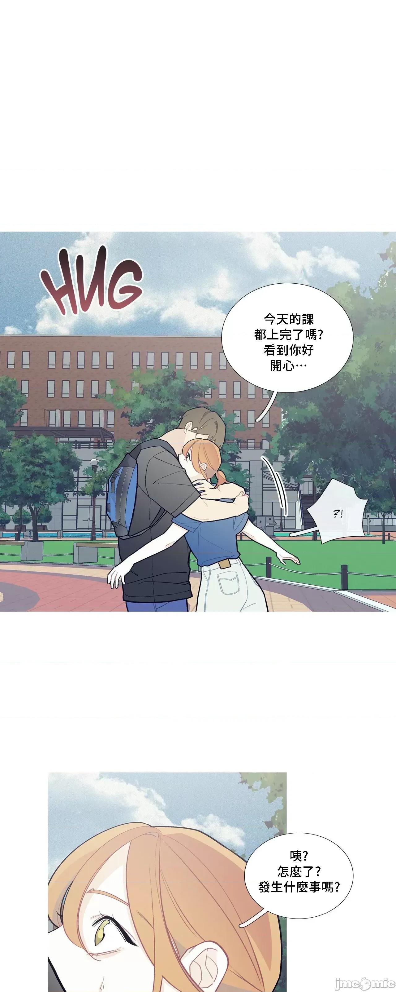 這都什麼事兒啊? 這是怎麼回事068 第4页
