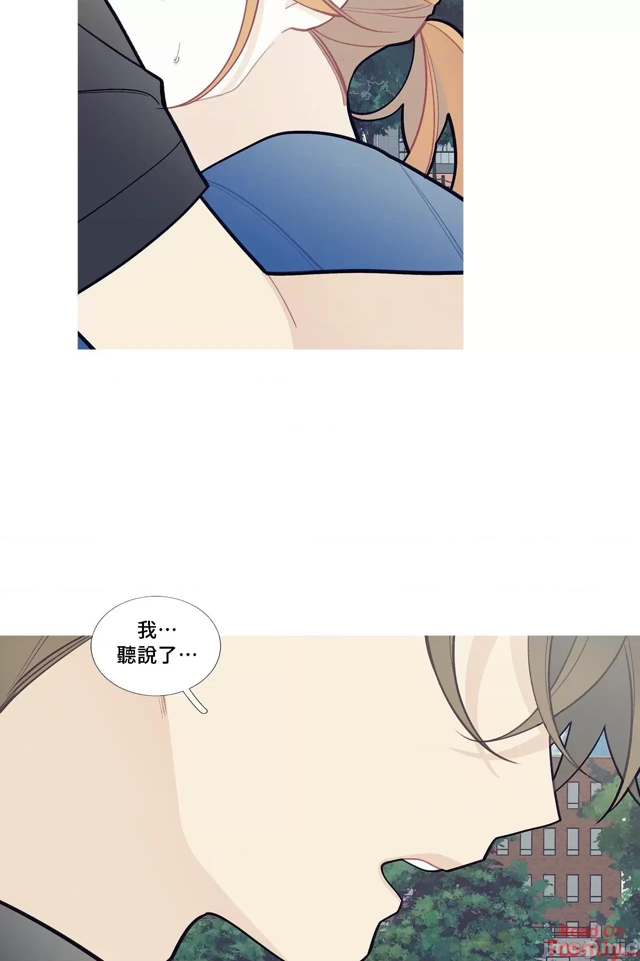 這都什麼事兒啊? 這是怎麼回事068 第5页