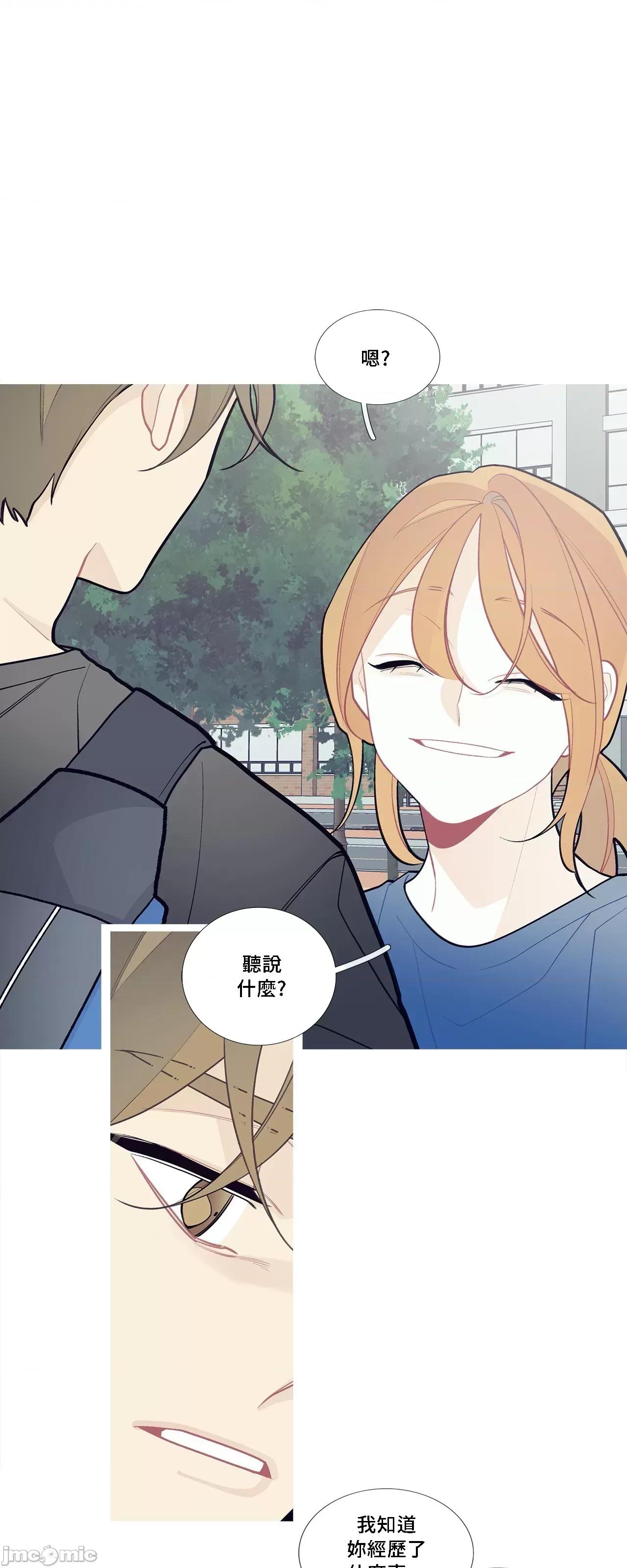 這都什麼事兒啊? 這是怎麼回事068 第6页