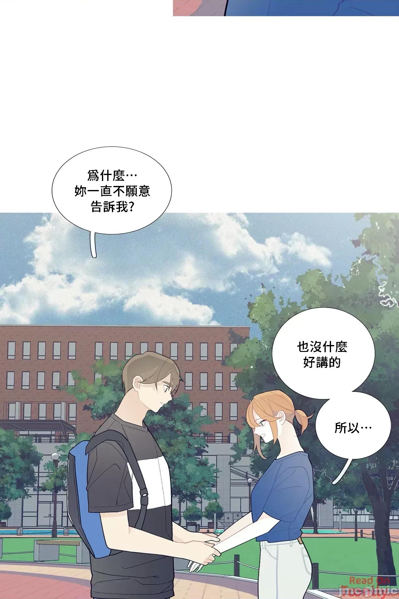 這都什麼事兒啊? 這是怎麼回事068 第9页