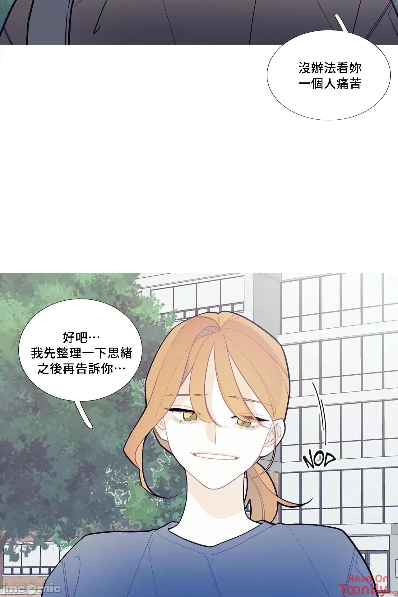 這都什麼事兒啊? 這是怎麼回事068 第11页
