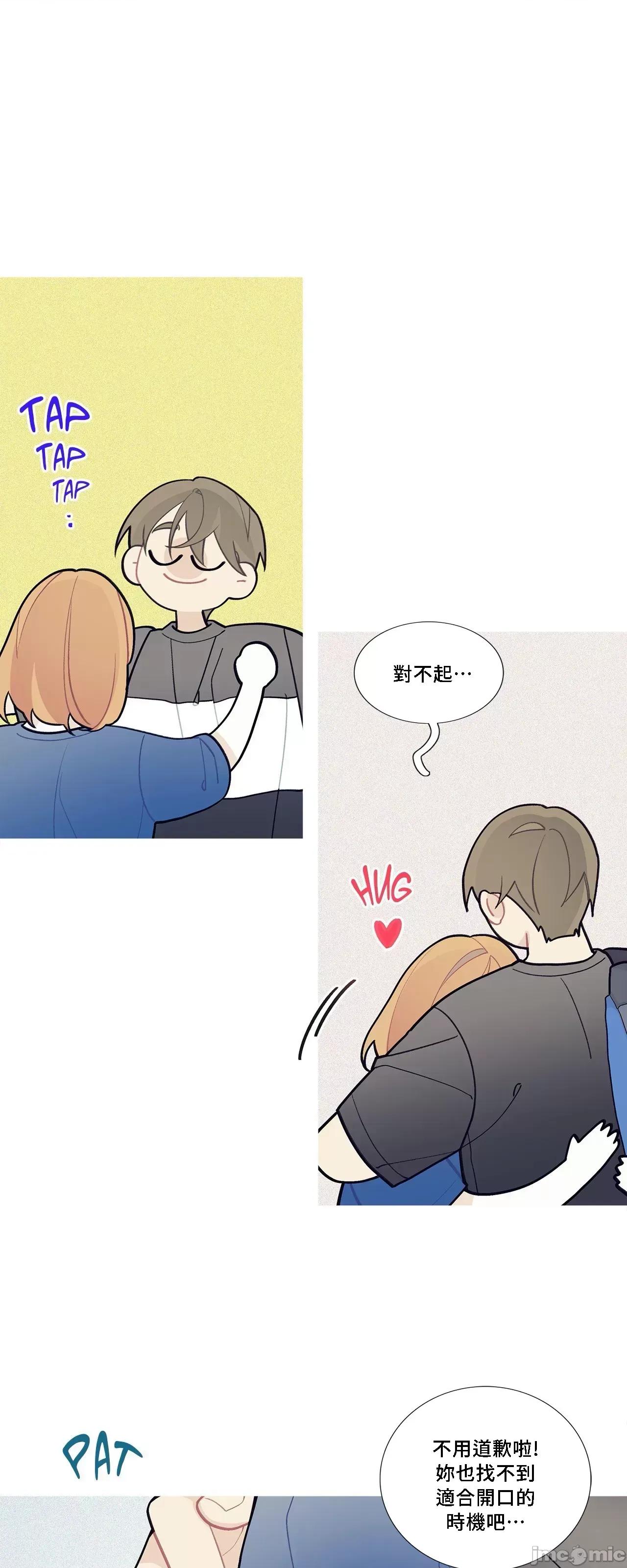 這都什麼事兒啊? 這是怎麼回事068 第14页