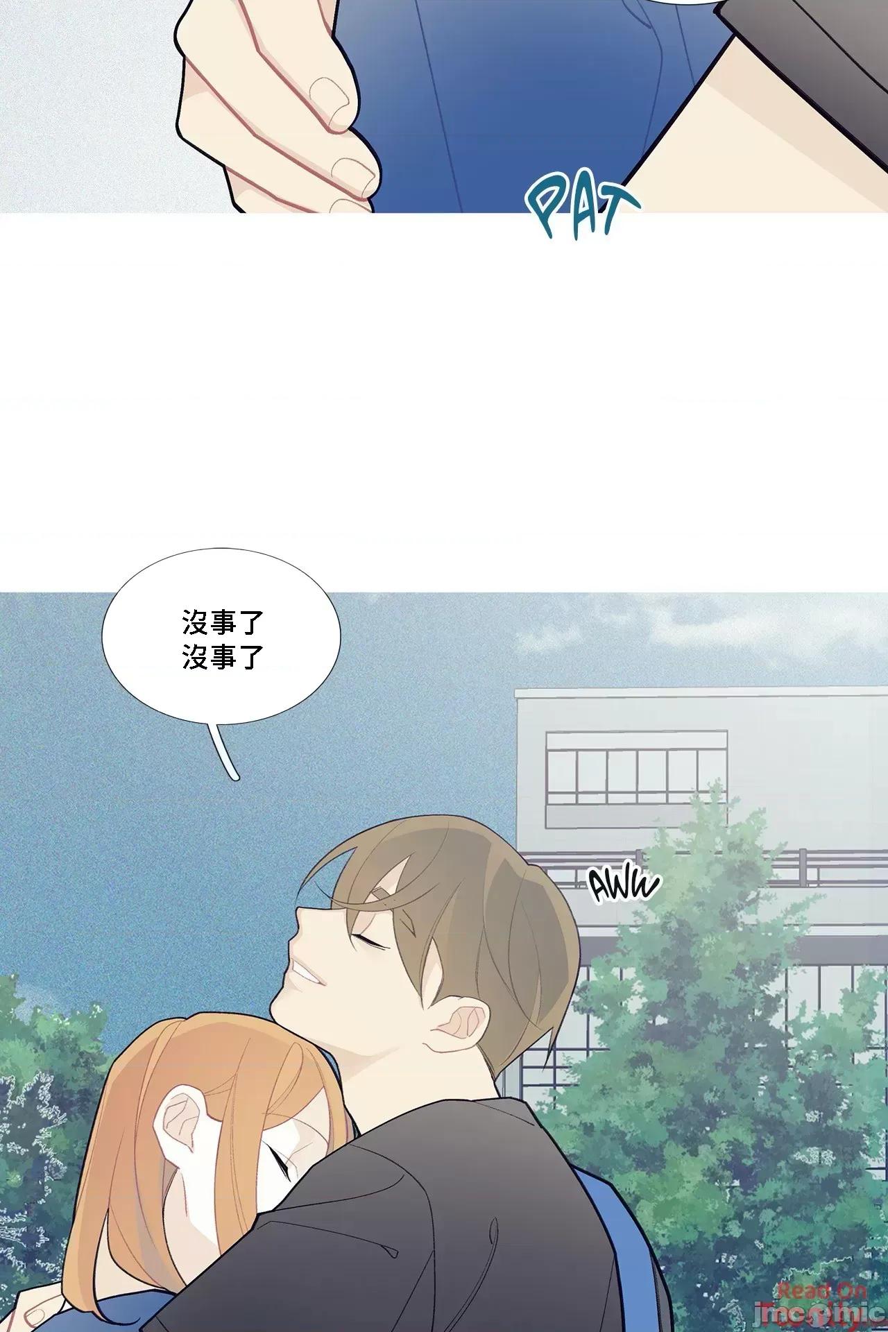 這都什麼事兒啊? 這是怎麼回事068 第15页