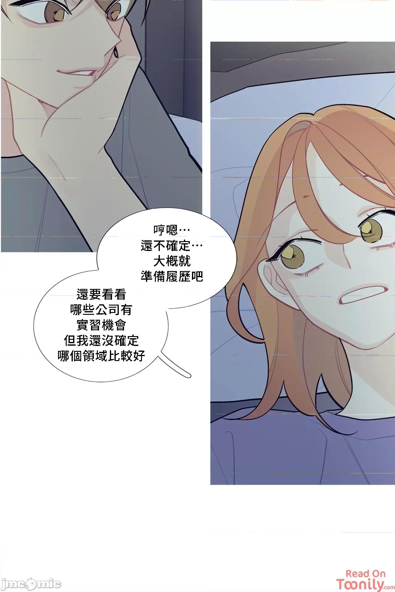 這都什麼事兒啊? 這是怎麼回事068 第21页