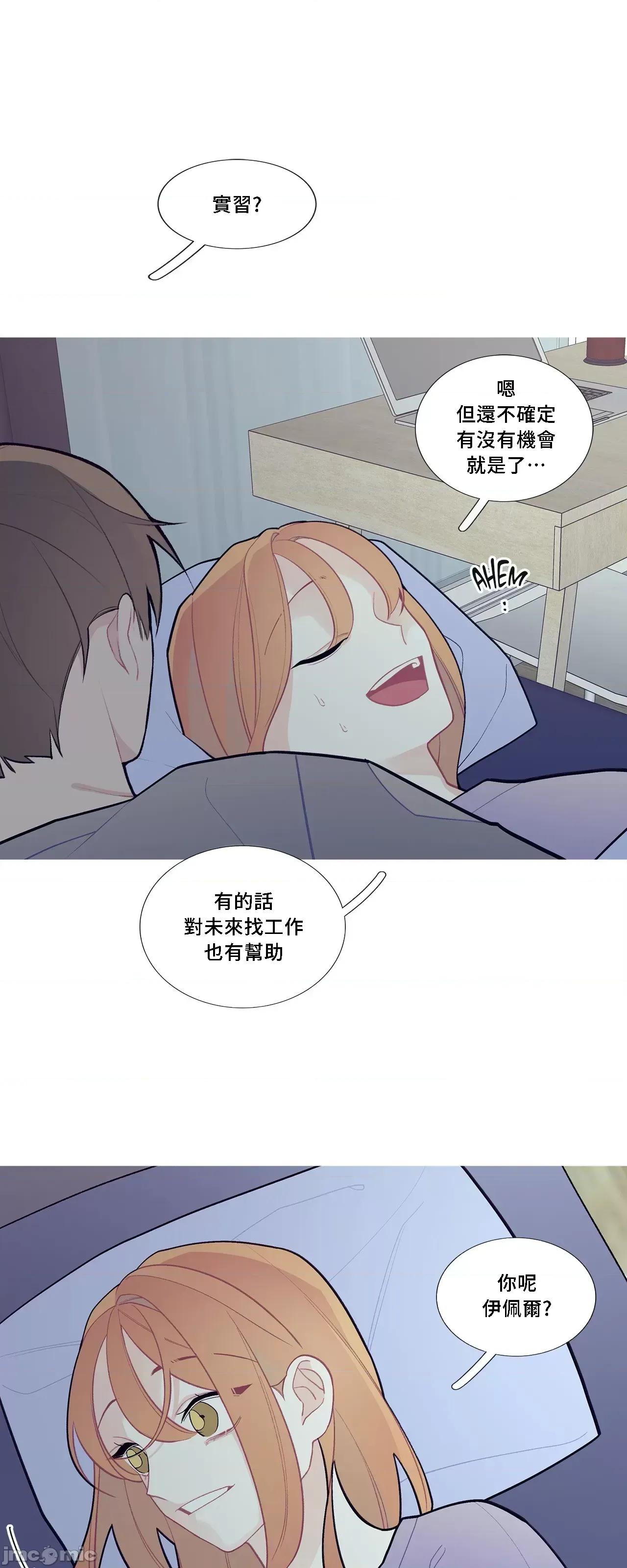 這都什麼事兒啊? 這是怎麼回事068 第22页