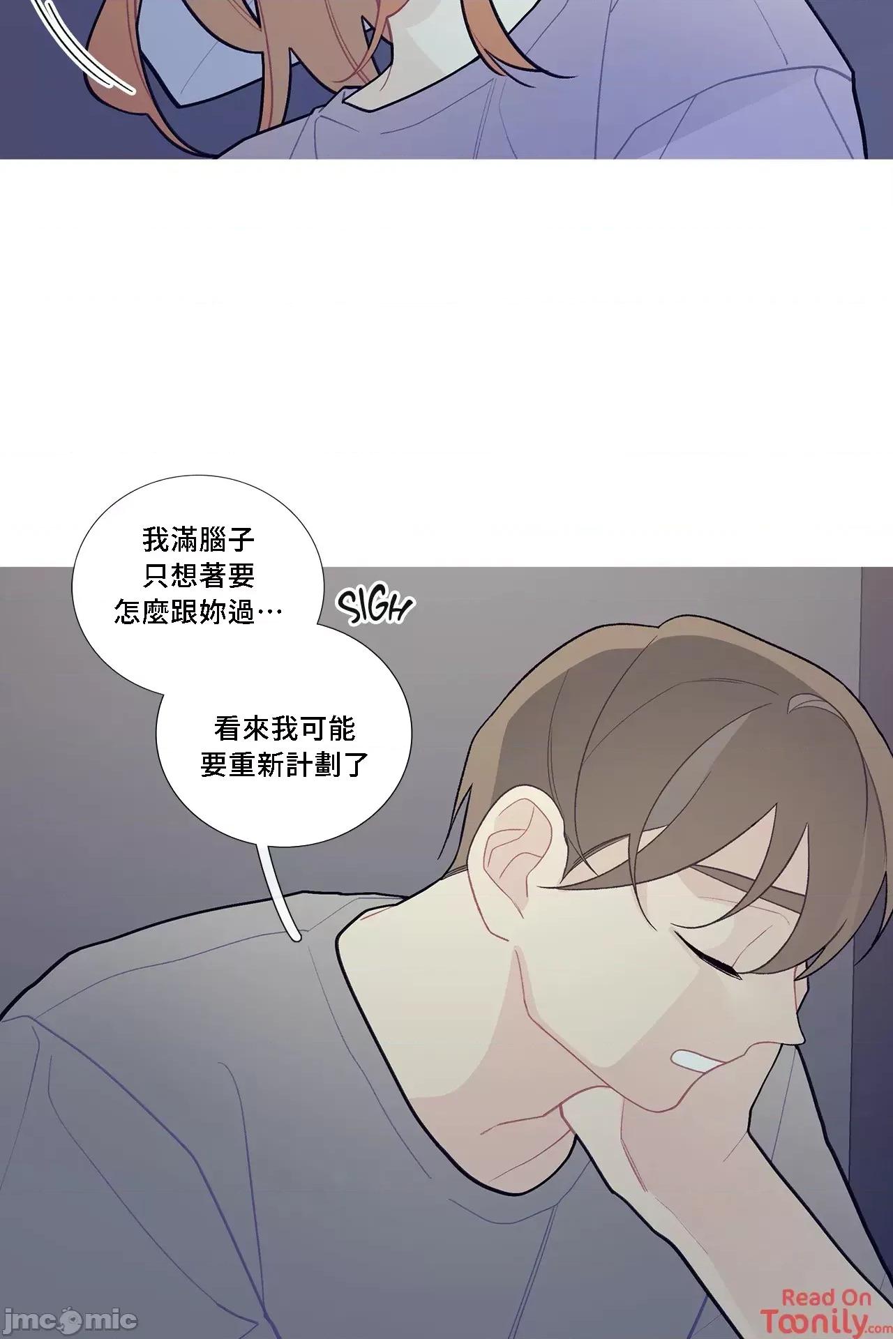 這都什麼事兒啊? 這是怎麼回事068 第23页