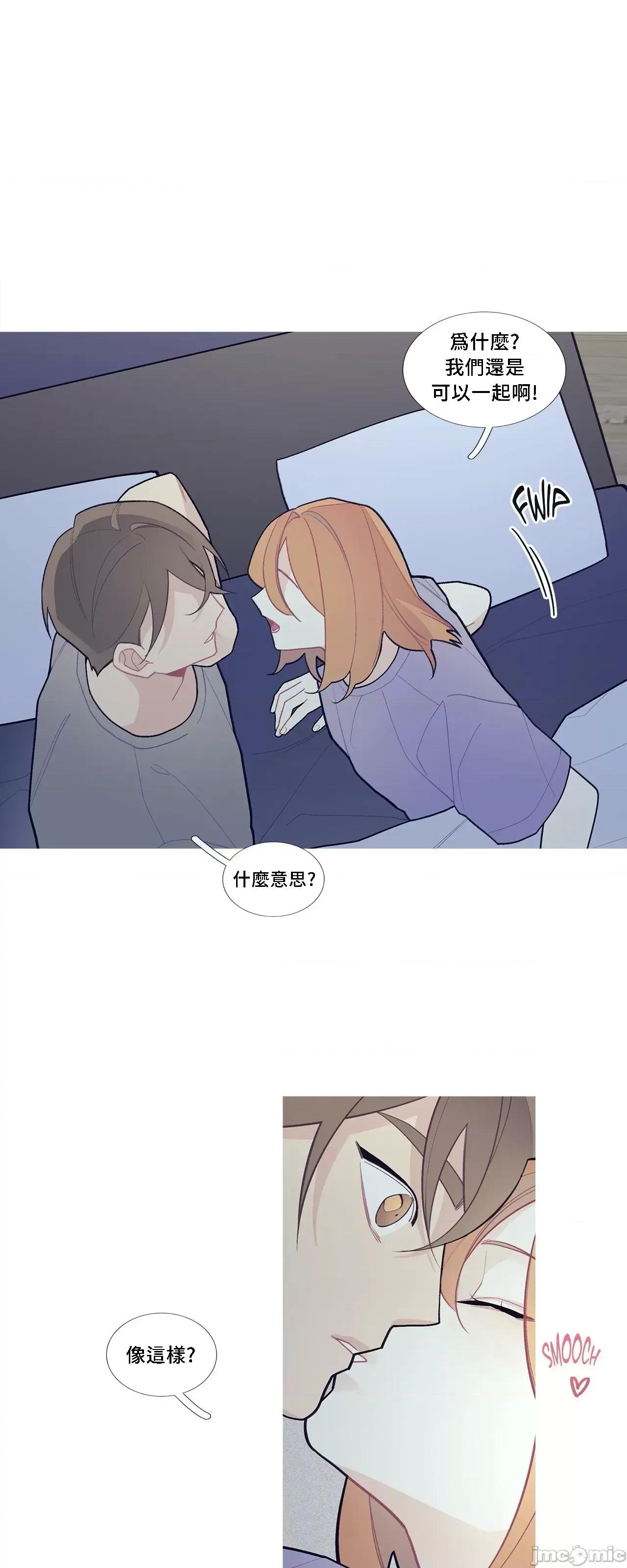 這都什麼事兒啊? 這是怎麼回事068 第24页