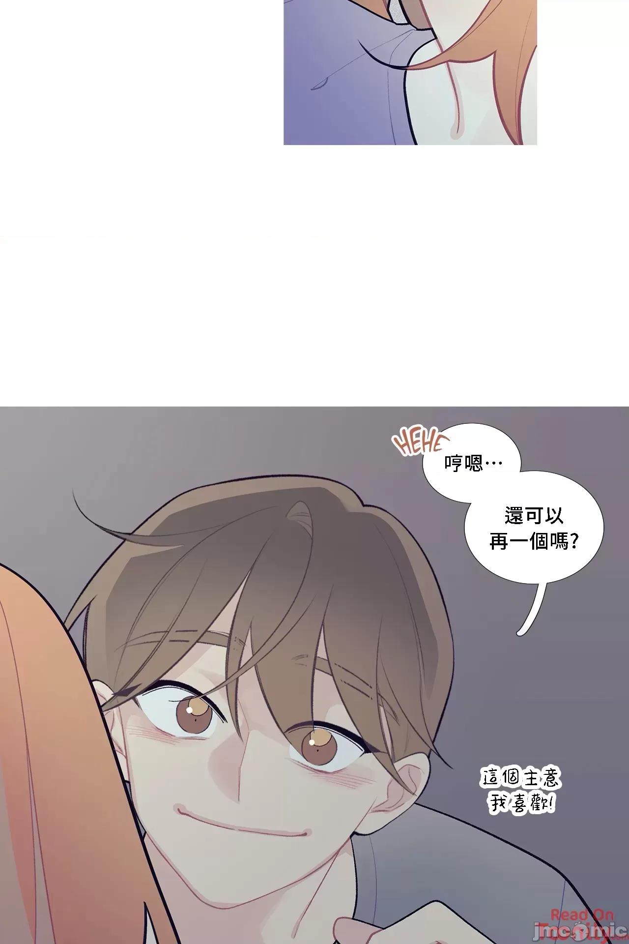 這都什麼事兒啊? 這是怎麼回事068 第25页