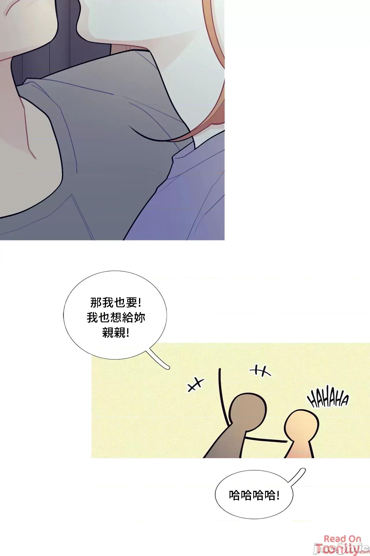 這都什麼事兒啊? 這是怎麼回事068 第27页