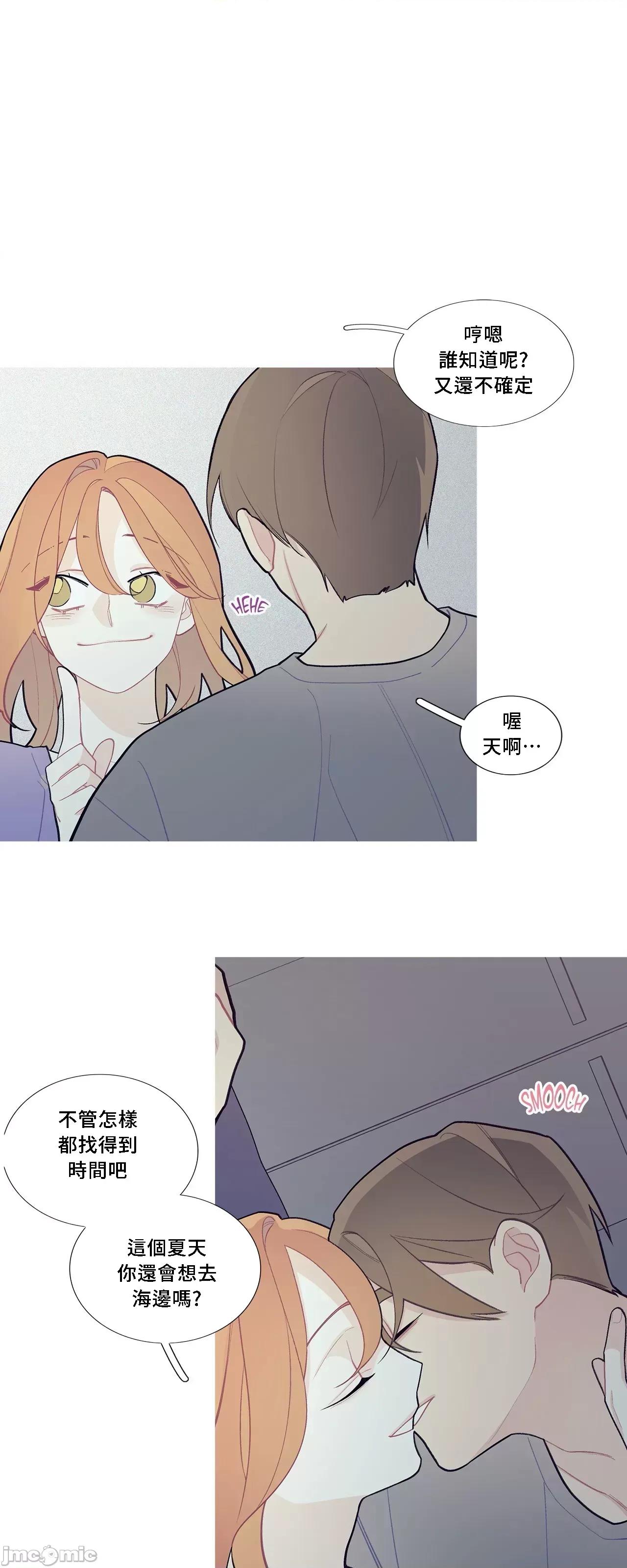 這都什麼事兒啊? 這是怎麼回事068 第30页