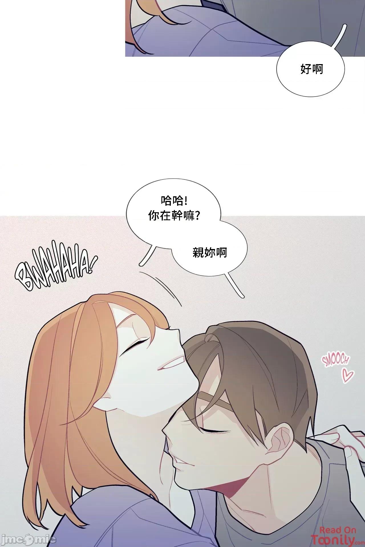 這都什麼事兒啊? 這是怎麼回事068 第31页