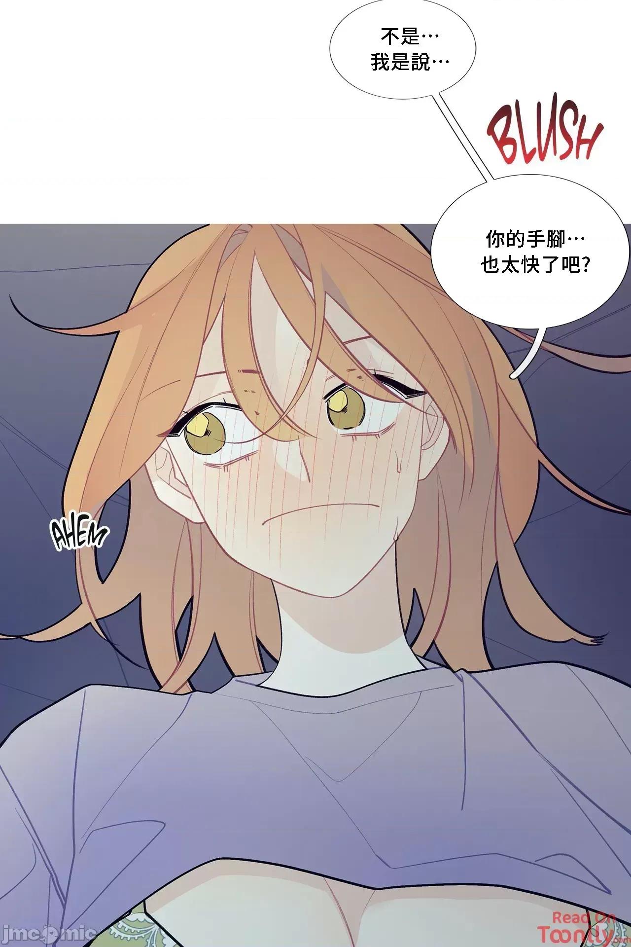 這都什麼事兒啊? 這是怎麼回事068 第33页