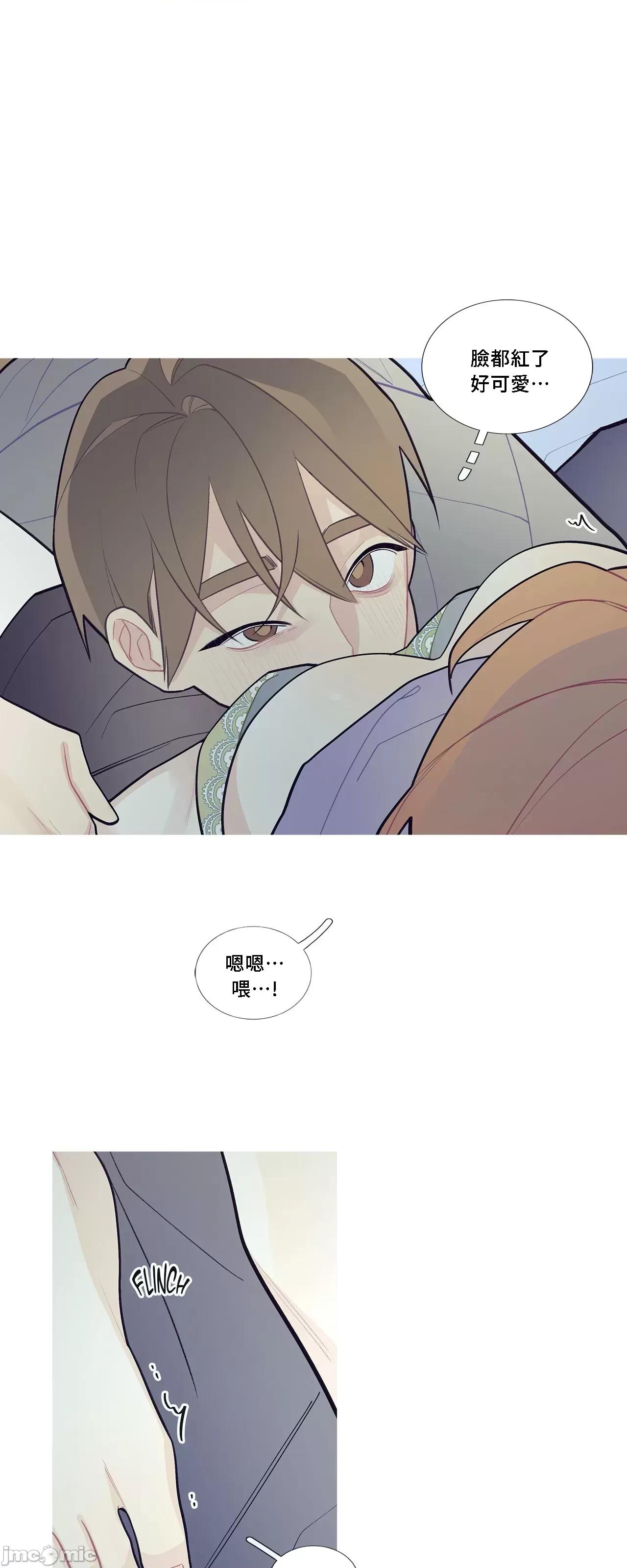 這都什麼事兒啊? 這是怎麼回事068 第34页