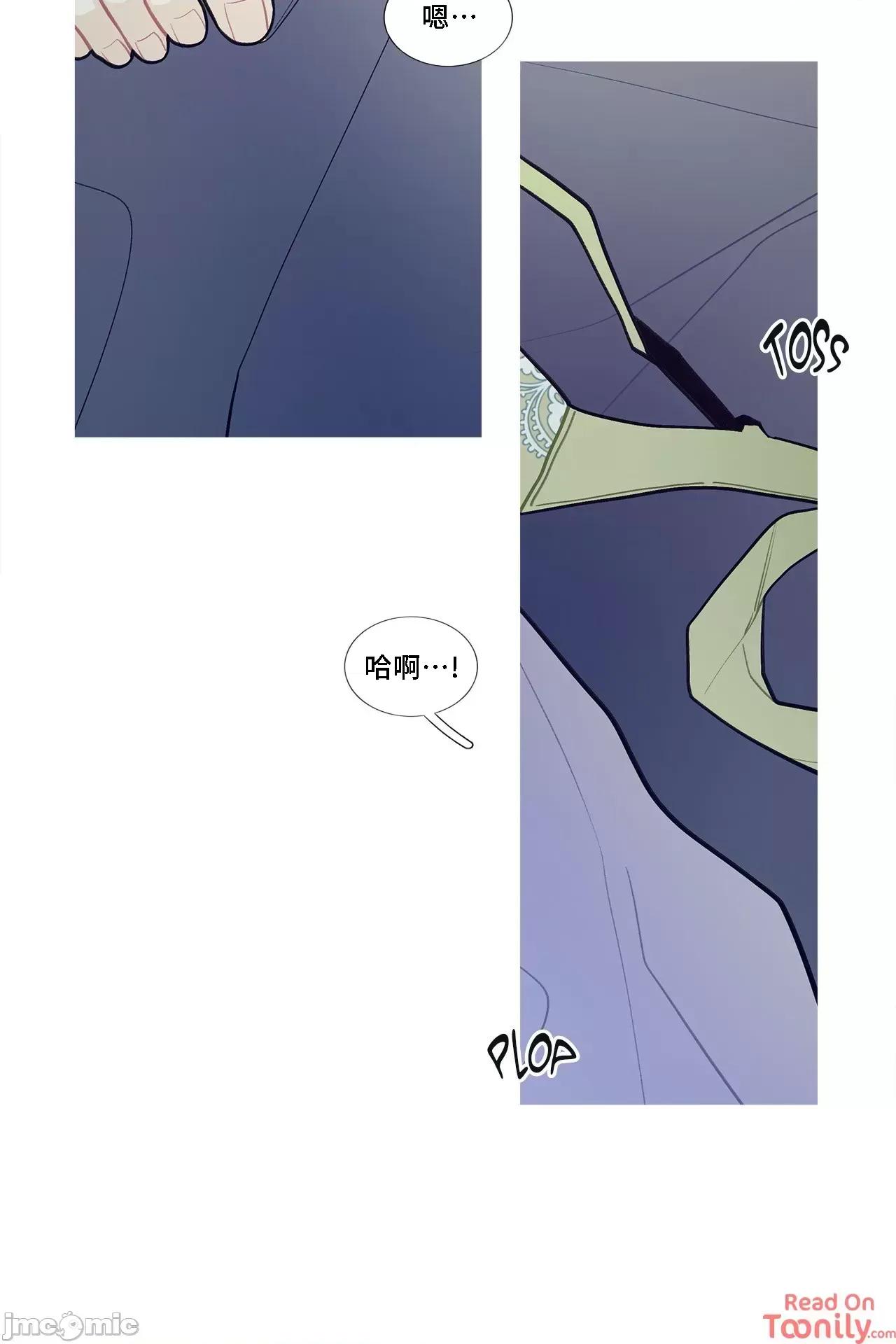 這都什麼事兒啊? 這是怎麼回事068 第35页