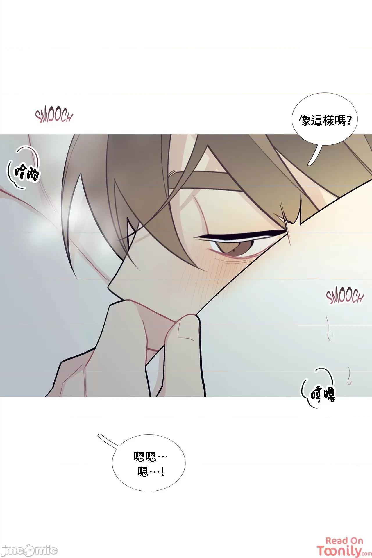 這都什麼事兒啊? 這是怎麼回事068 第37页