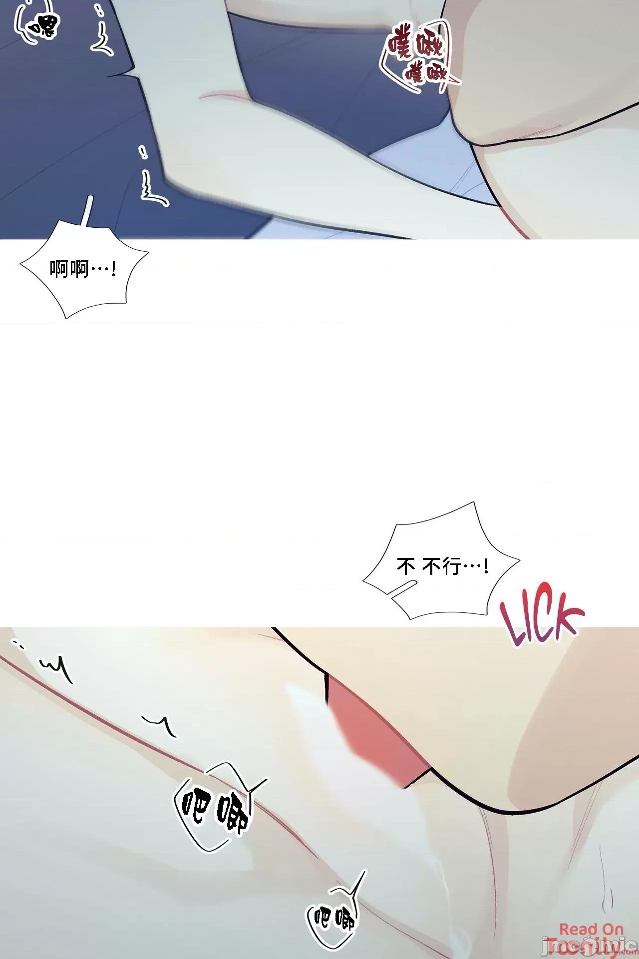 這都什麼事兒啊? 這是怎麼回事068 第39页