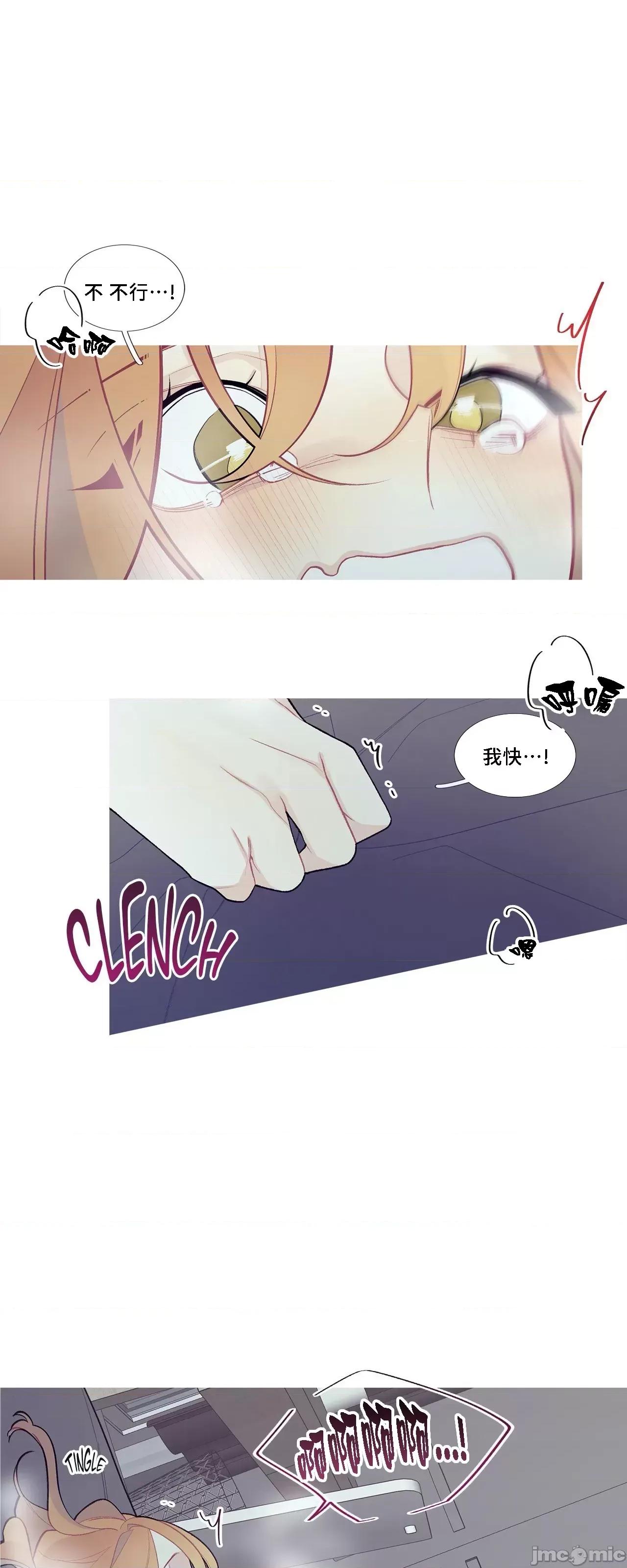 這都什麼事兒啊? 這是怎麼回事068 第40页