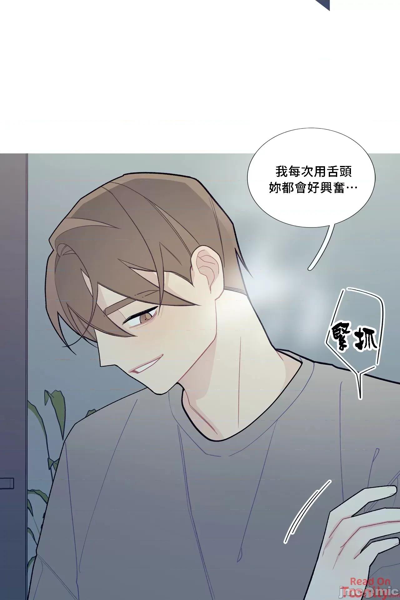 這都什麼事兒啊? 這是怎麼回事068 第43页