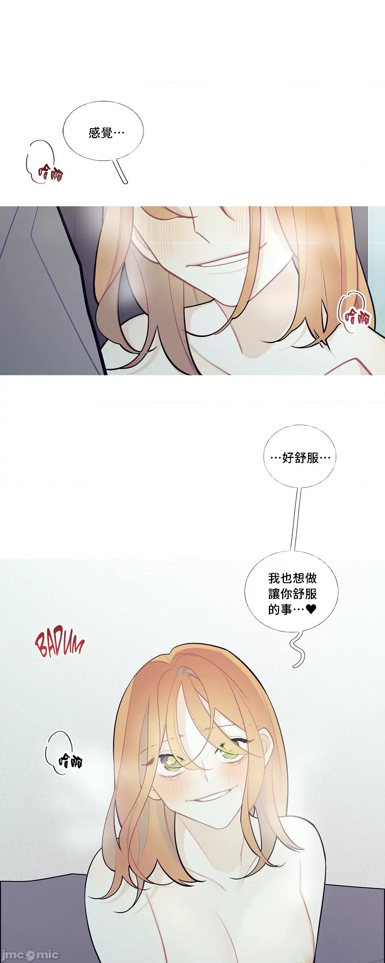 這都什麼事兒啊? 這是怎麼回事068 第44页