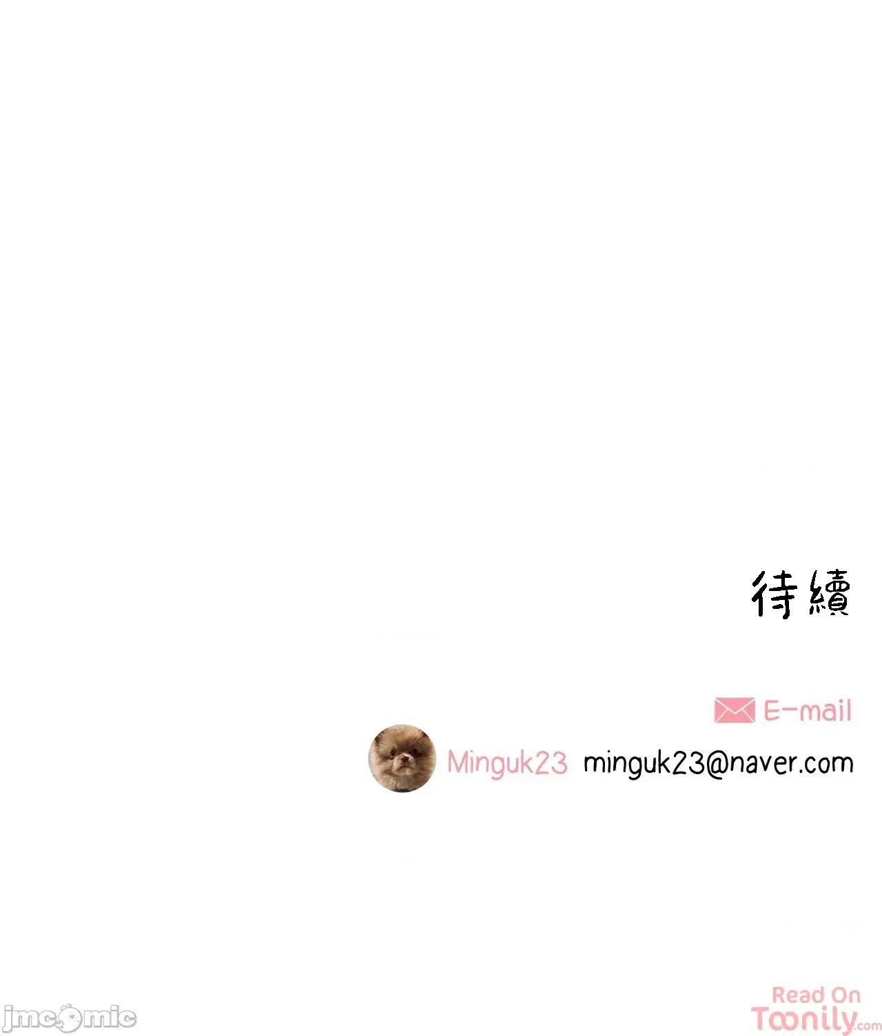 這都什麼事兒啊? 這是怎麼回事068 第46页
